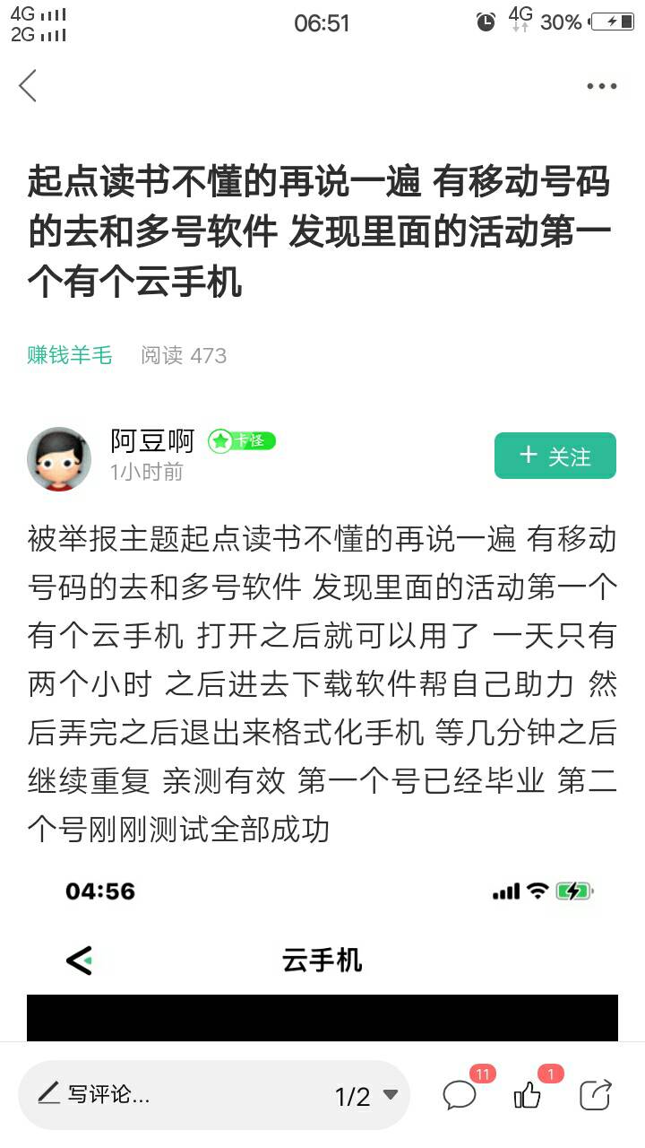 昨夜主要的毛，刚过来的老哥可以看看（25期，含老农掌银日秒杀最新合集）

过去12小时86 / 作者:人间过客112233 / 