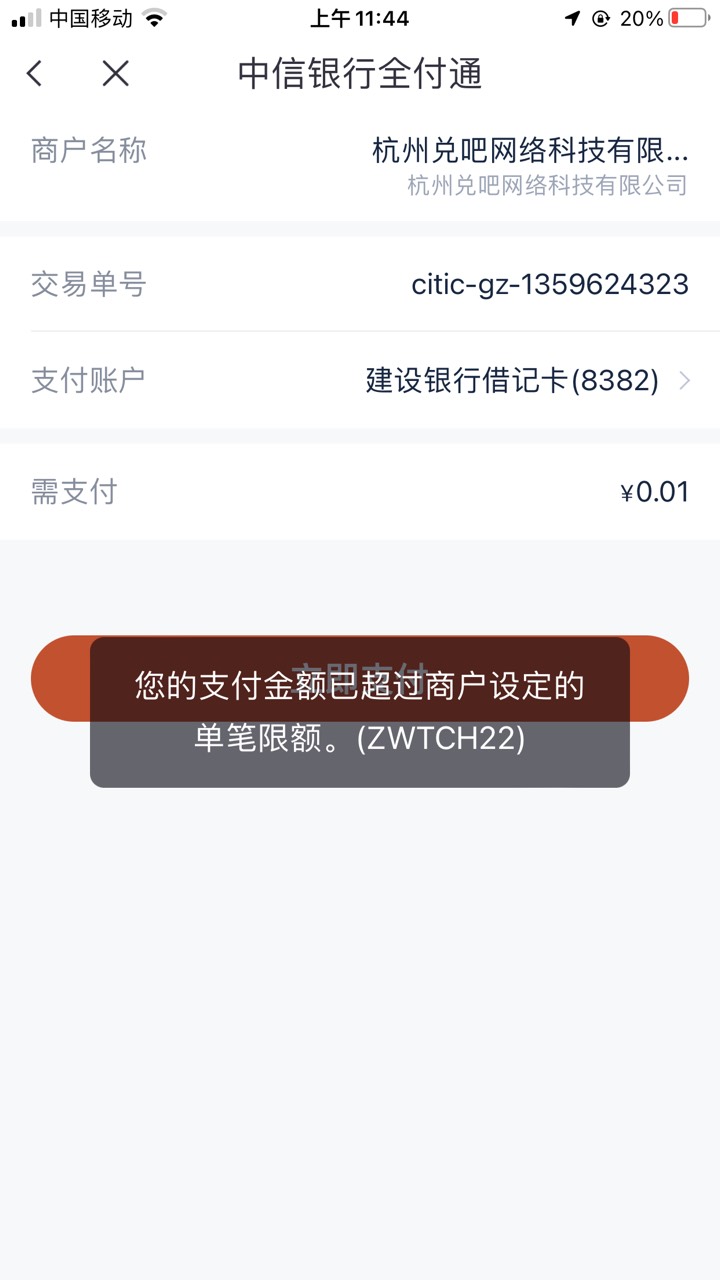 中信郑州补货了，多号多撸


33 / 作者:卡农ydds / 