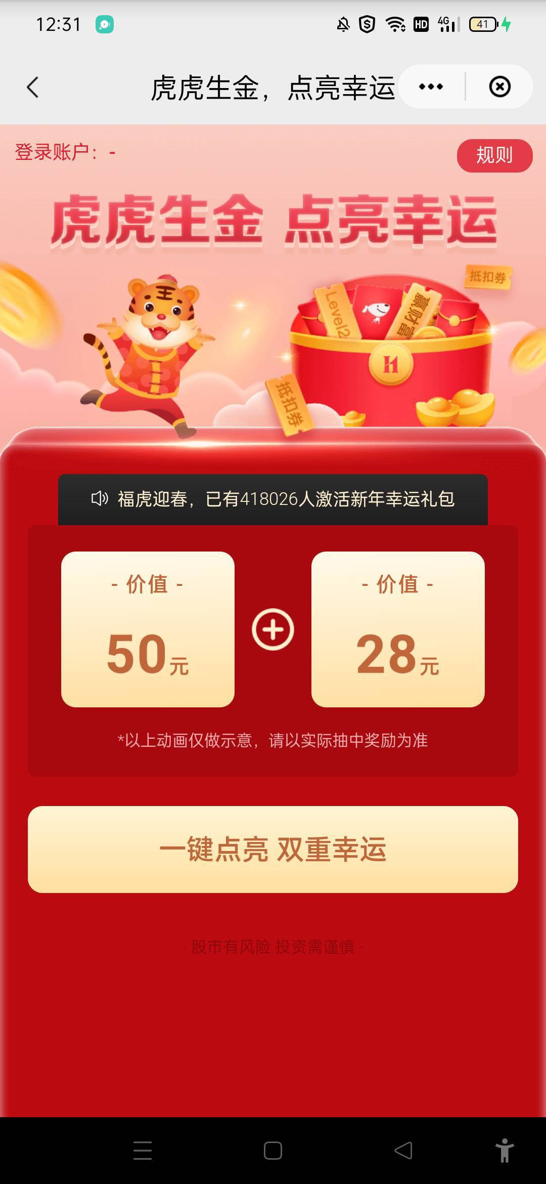 少妇搜华西 注册成功30e卡 

45 / 作者:无所畏惧的哈麻 / 