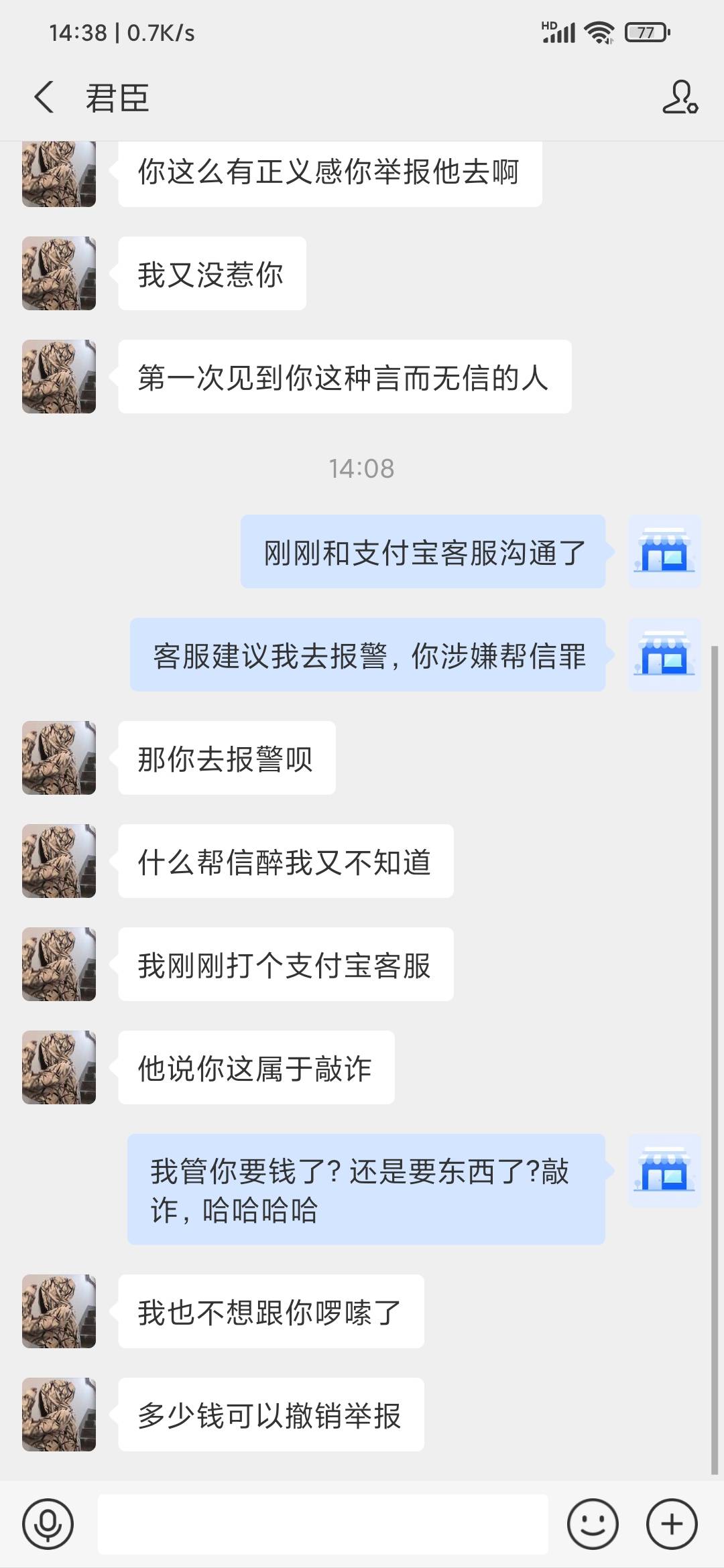 劝各位老哥没事别去租号

47 / 作者:美滋滋军体拳 / 