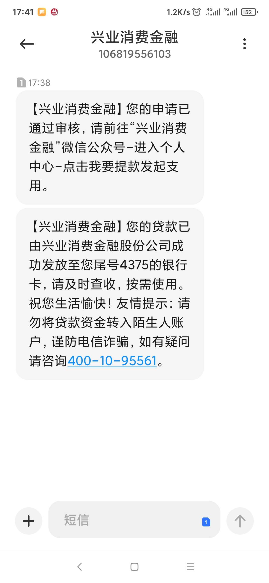 最近什么都不下，刚去试了下兴业，没想到秒下。可以去申请信用卡吗？不黑，就是负载有95 / 作者:太难了99 / 