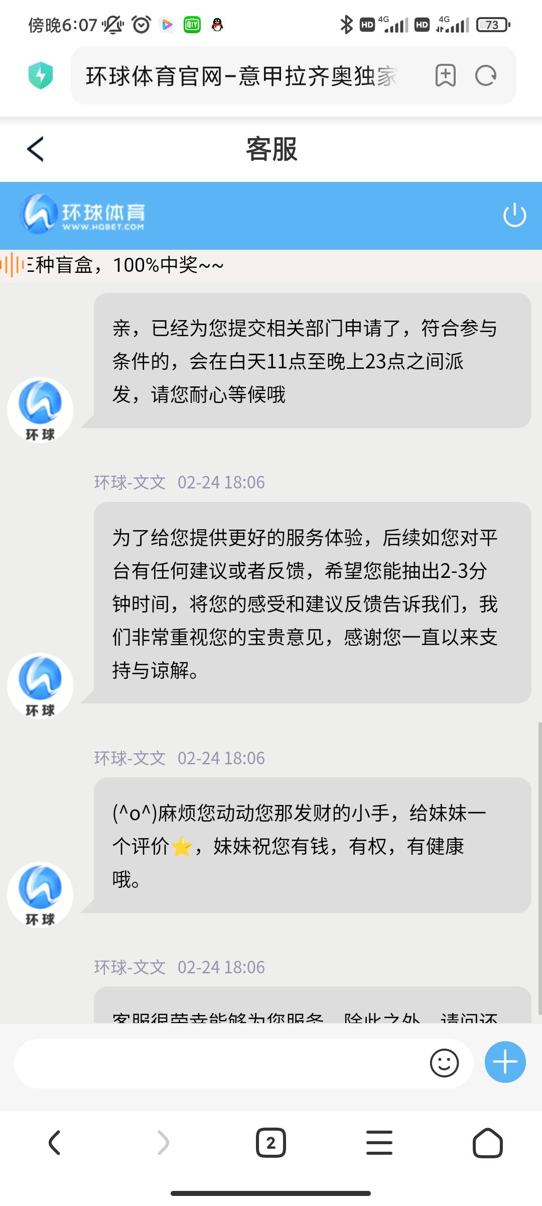 老哥们环球咋申请什么活动
62 / 作者:a启航 / 