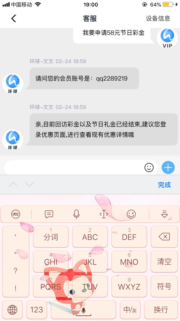 老哥们环球咋申请什么活动
2 / 作者:落地成了 / 