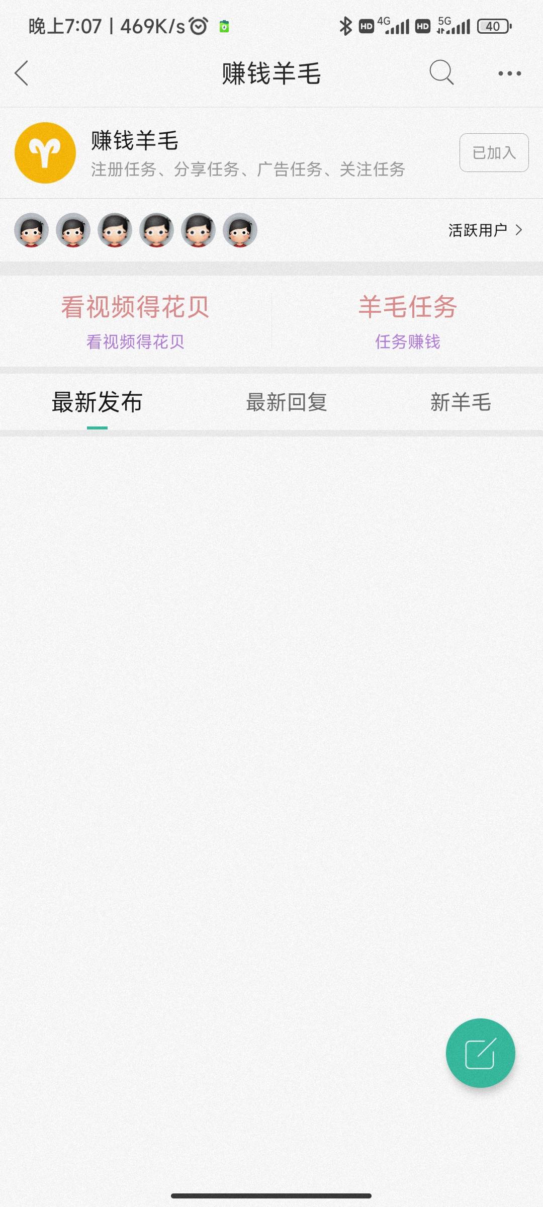 为什么什么都没有？

42 / 作者:刚关过刚刚 / 