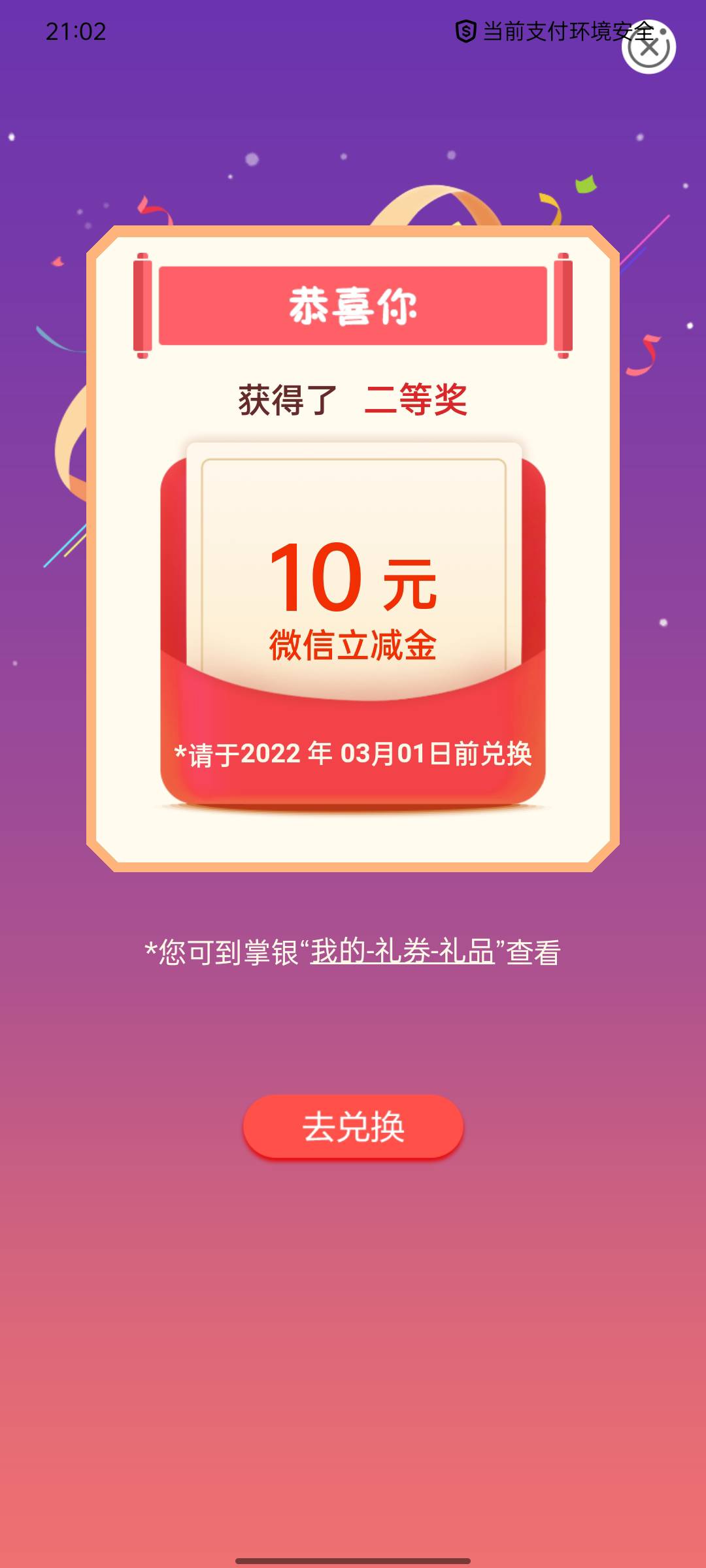 河南许昌一次中老哥冲




12 / 作者:bb的pp / 