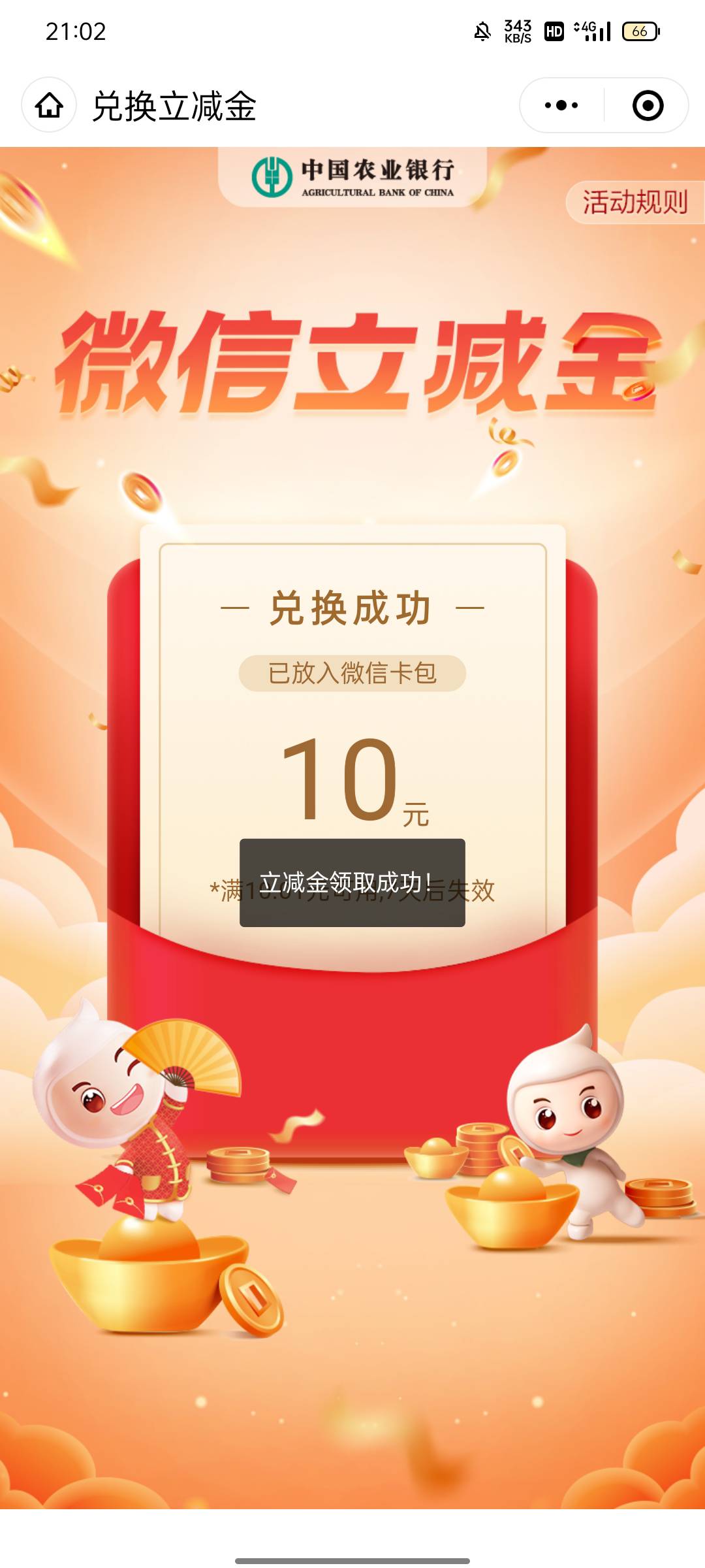 河南许昌一次中老哥冲




9 / 作者:bb的pp / 
