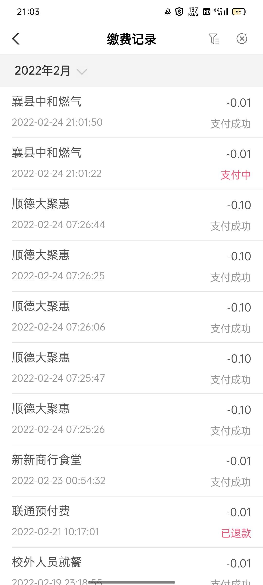 河南许昌一次中老哥冲




54 / 作者:bb的pp / 