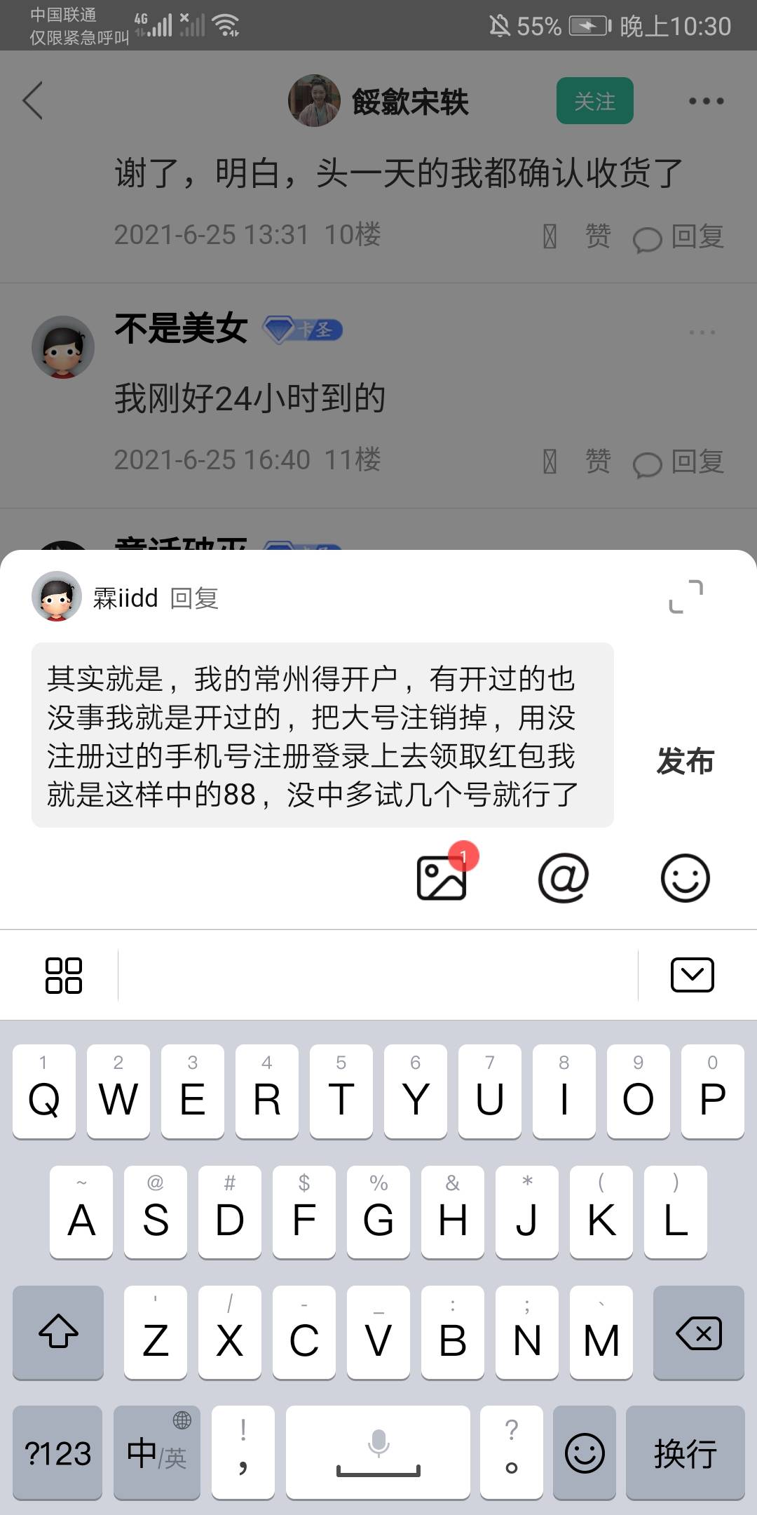 领第二个，好歹被了卡农养活了一段时间，虽然被駡还是心软了




64 / 作者:凌虞了 / 