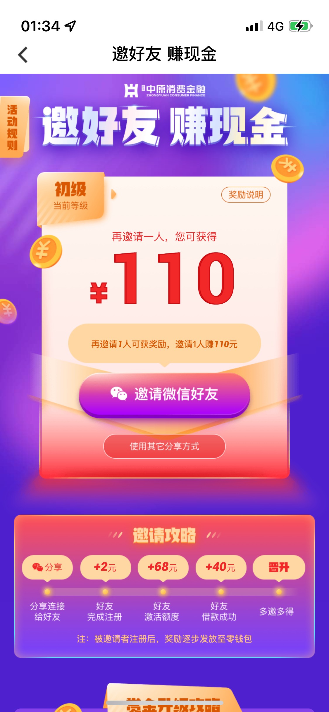 这个？

63 / 作者:自知者为明. / 