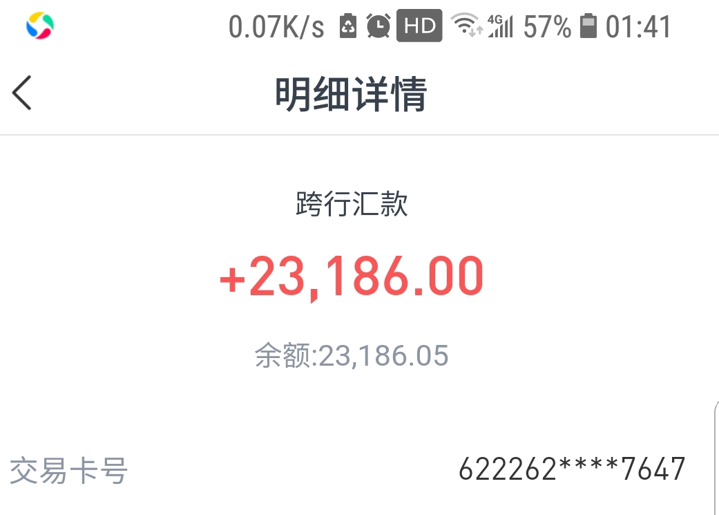 搞不懂为什么提出来舍不得花.最后还是一样进去变成0.有没有一样的老哥来聊聊天.

84 / 作者:老鼠人 / 