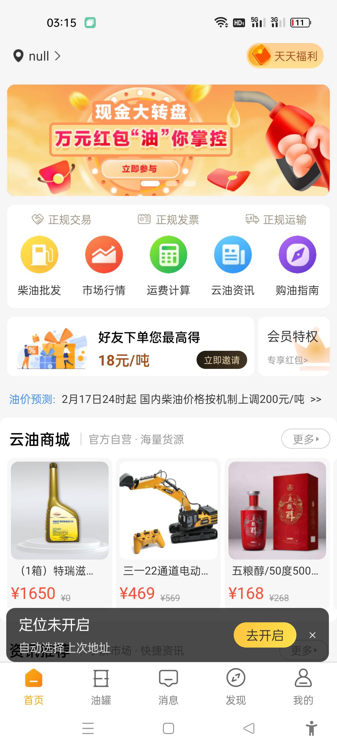 主号注册需要YHK预留手机号，就是你提现的那个，小号随便一个手机号就行，分享到微信1 / 作者:呦吼吼99 / 