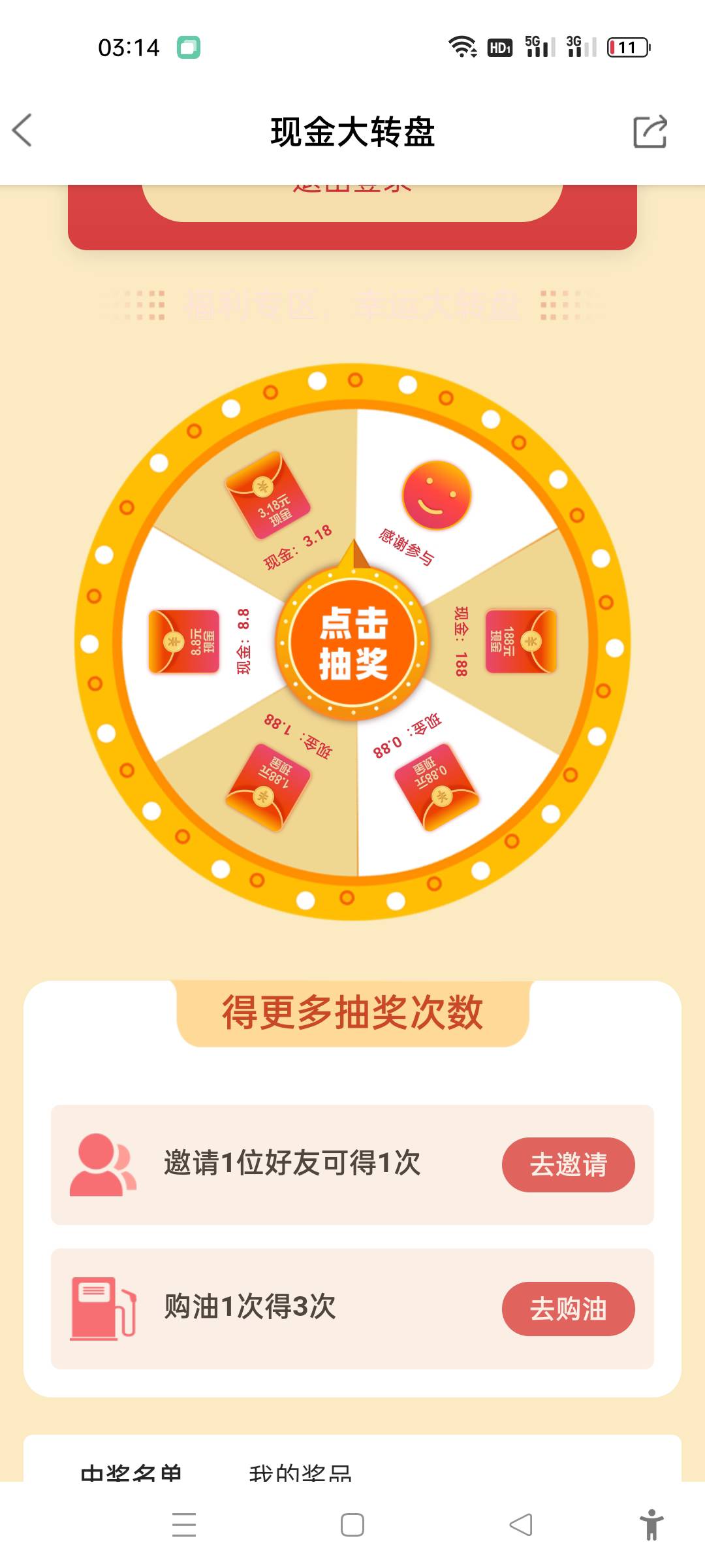 主号注册需要YHK预留手机号，就是你提现的那个，小号随便一个手机号就行，分享到微信42 / 作者:呦吼吼99 / 