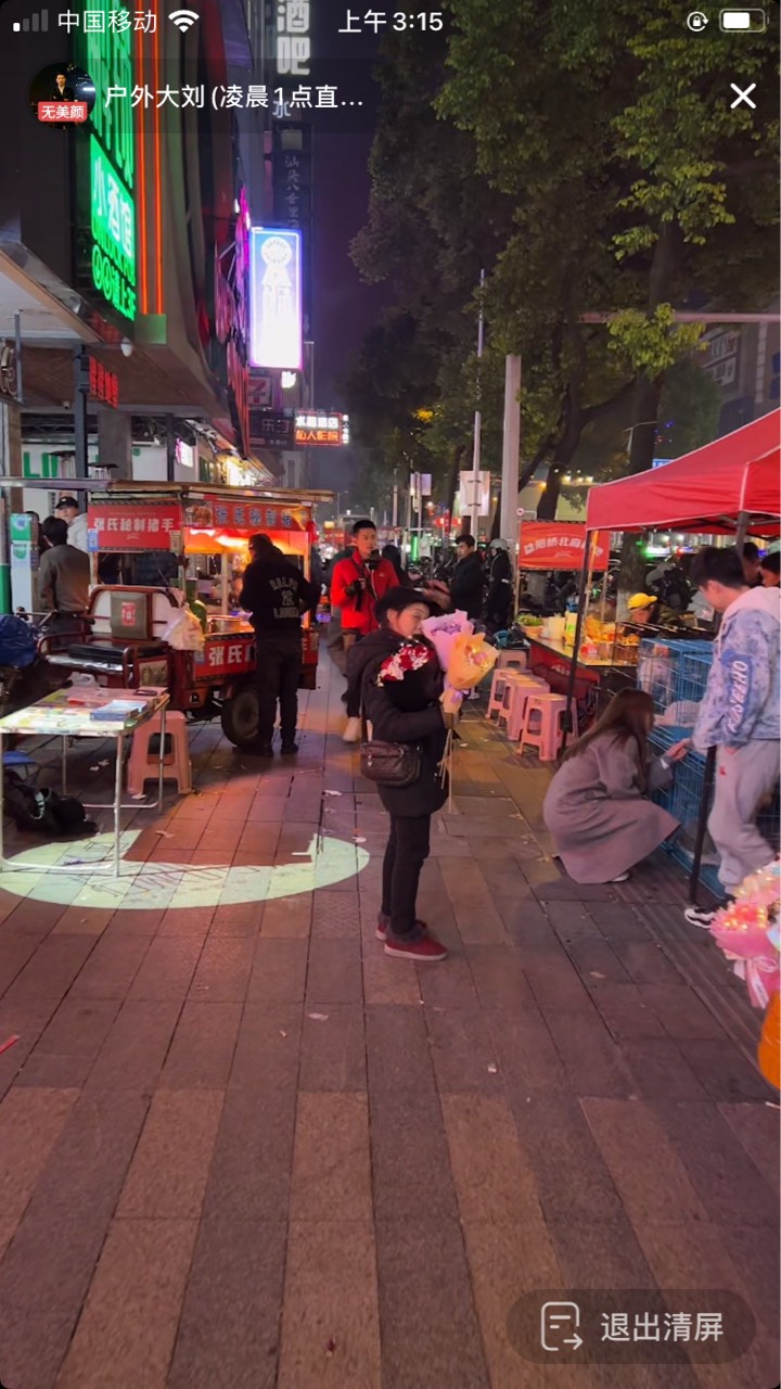 长沙街头，这个点还那么多人，我这出去买包烟都全部关门

6 / 作者:不可能打工了 / 