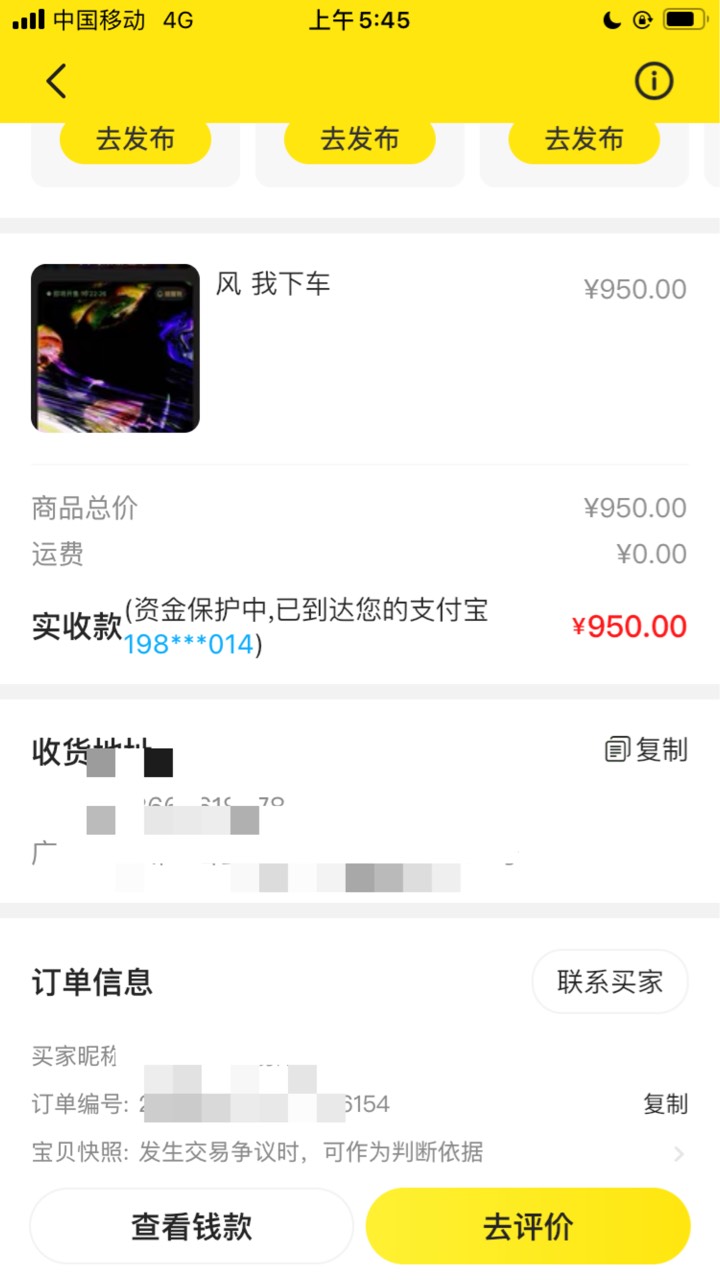 白嫖900


54 / 作者:kele999(可乐呀) / 