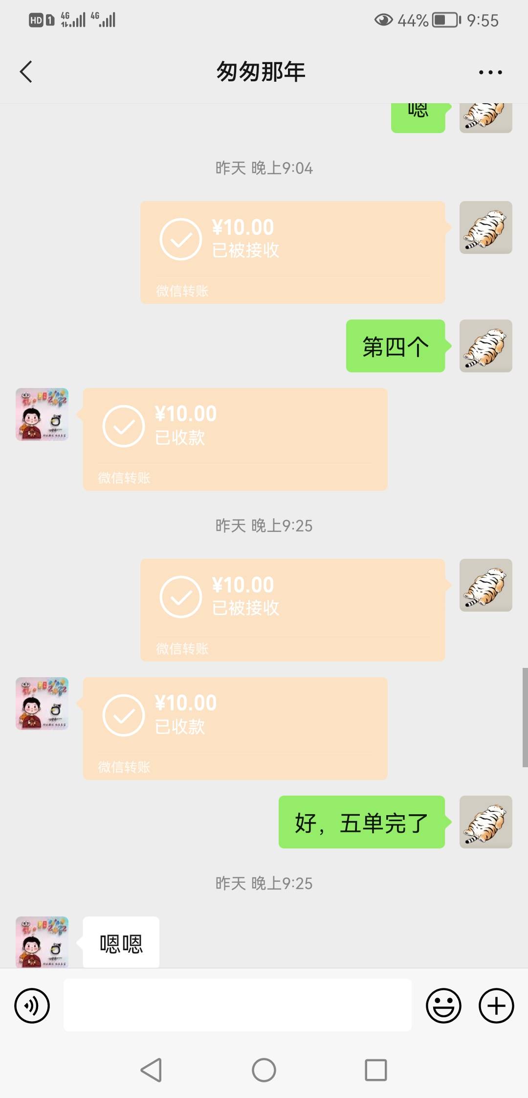 网易大神，安全靠谱，一单10一个人做5单50，解封游戏的，没做过来




3 / 作者:HYL86188 / 