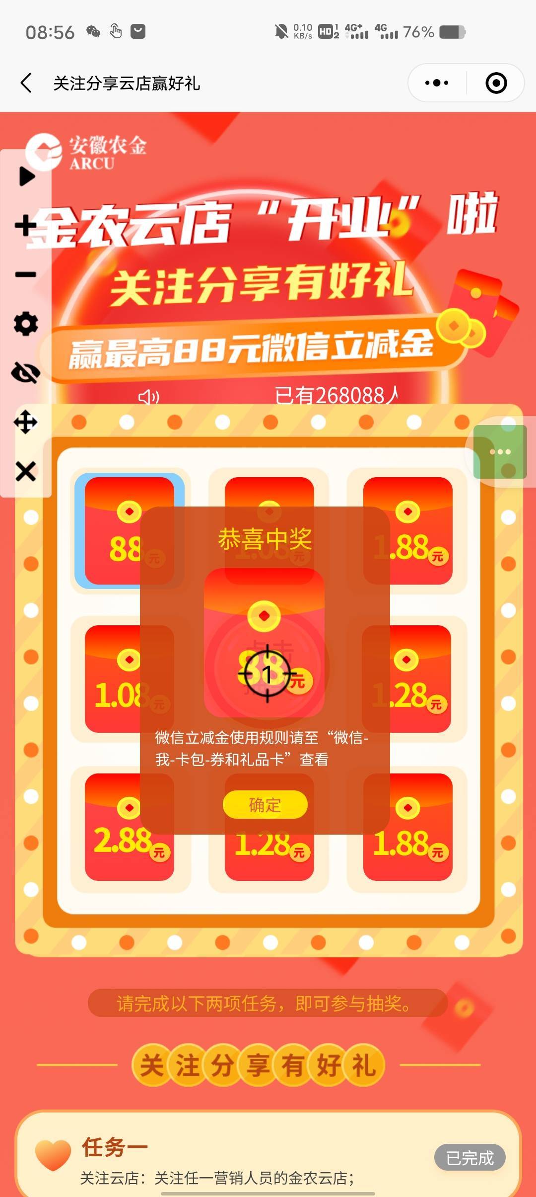 感谢88毛



70 / 作者:卡农豆包 / 