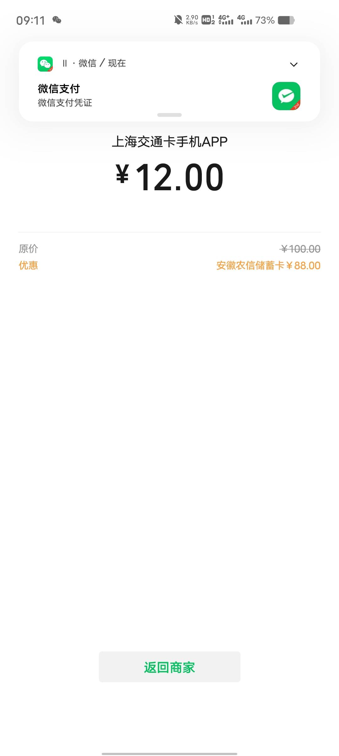 感谢88毛



9 / 作者:卡农豆包 / 