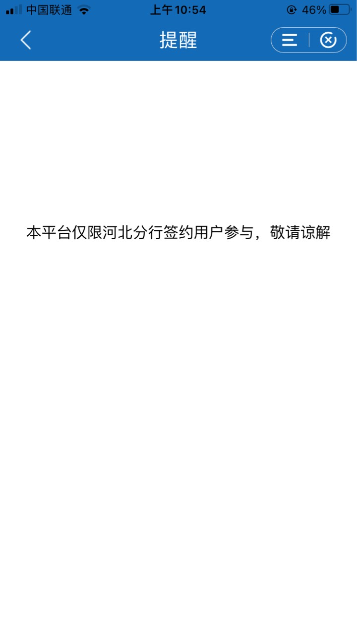 我刚知道大清亡了，建设银行30毛，勿喷，给不知道的老哥看的


45 / 作者:温热如昔 / 
