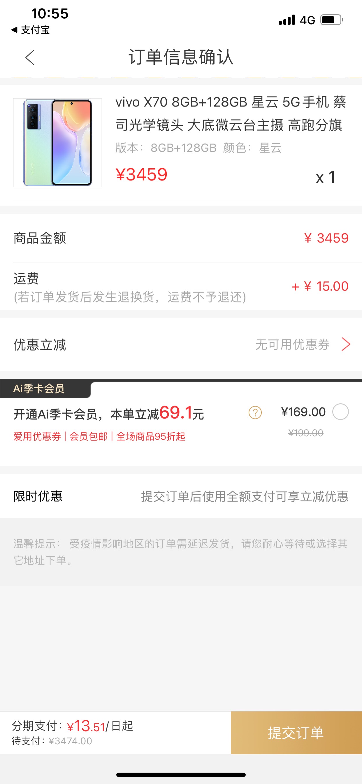 爱用现在购物会先把钱打yhk，然后转出去，但是自己注意，不要被骗。

第一，我没有买83 / 作者:Zz～啊 / 