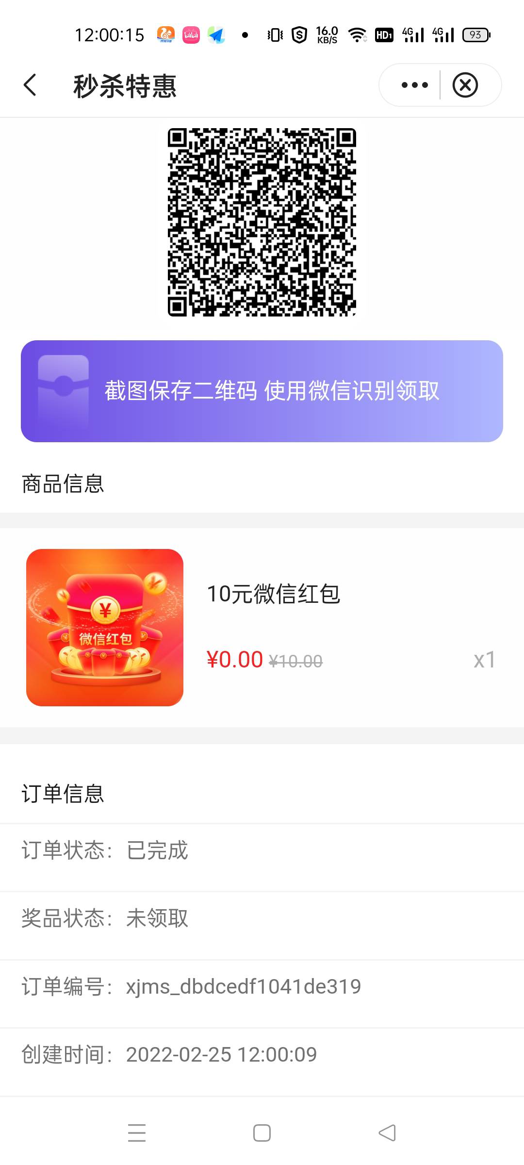 五十没抢到，十块也不错

24 / 作者:。mwr / 