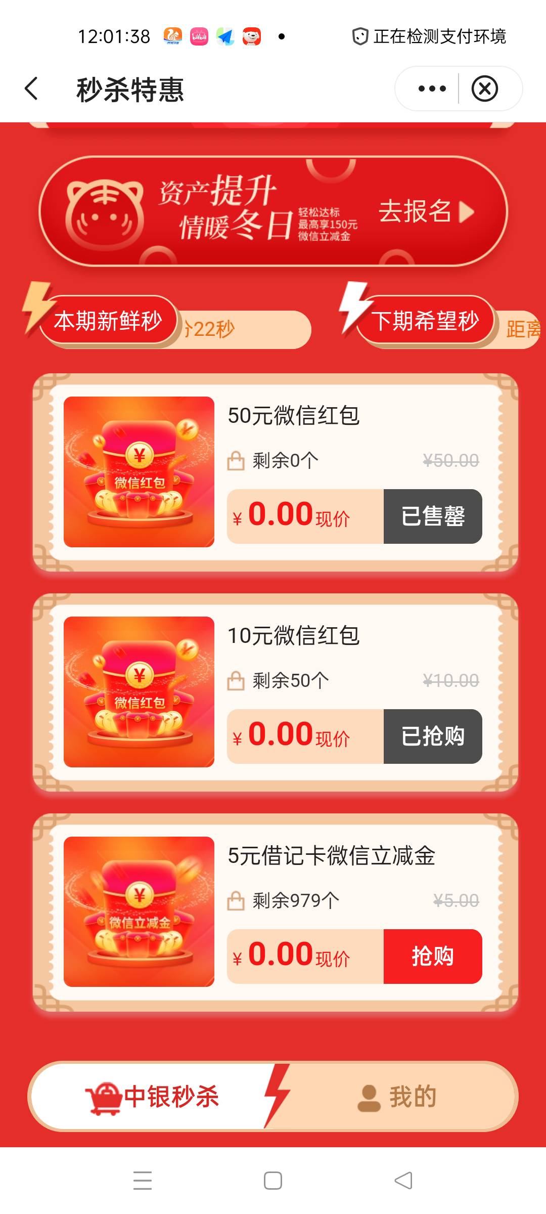 五十没抢到，十块也不错

39 / 作者:。mwr / 