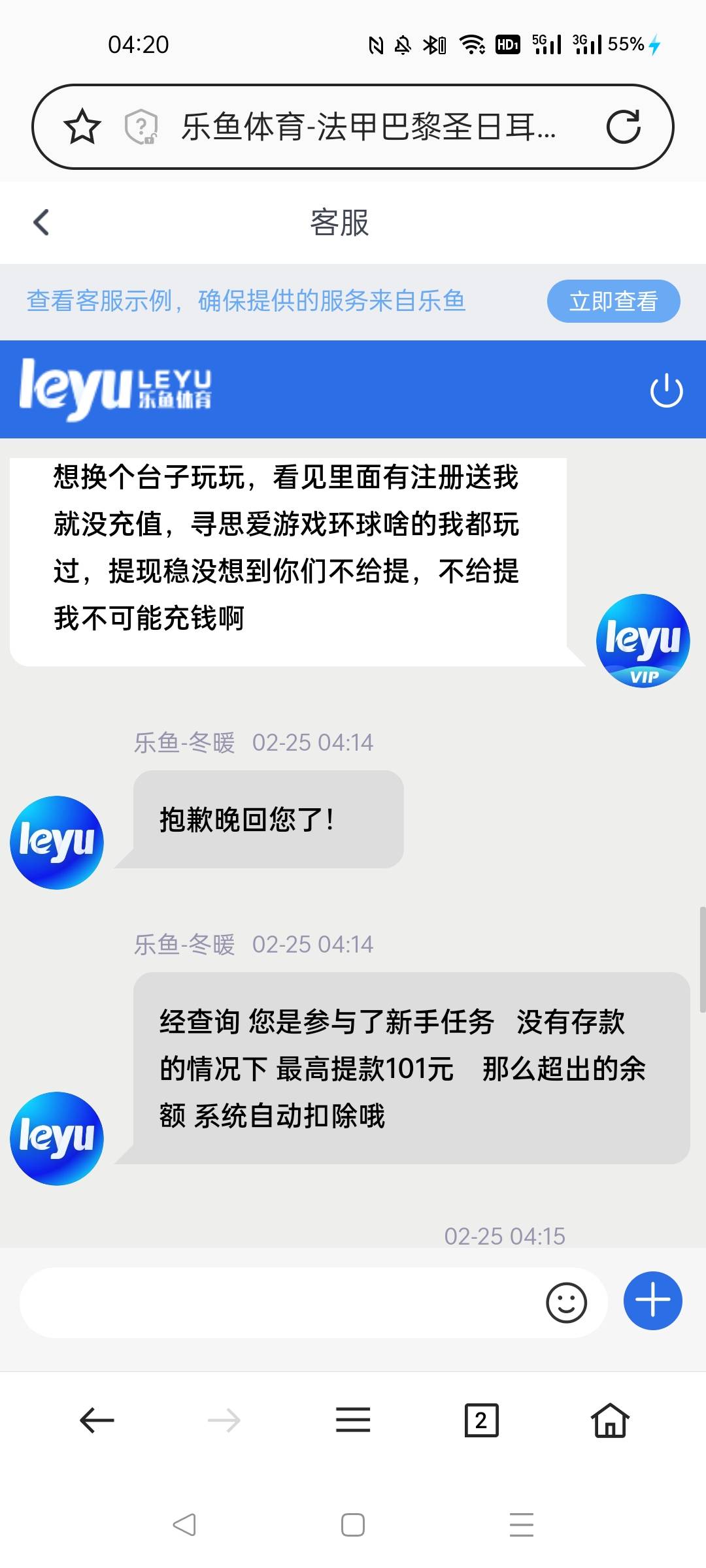 任务平台红赏吧一个微信一个手机号是14左右，10多分钟就能完成新手任务12块，提现不秒37 / 作者:知途 / 