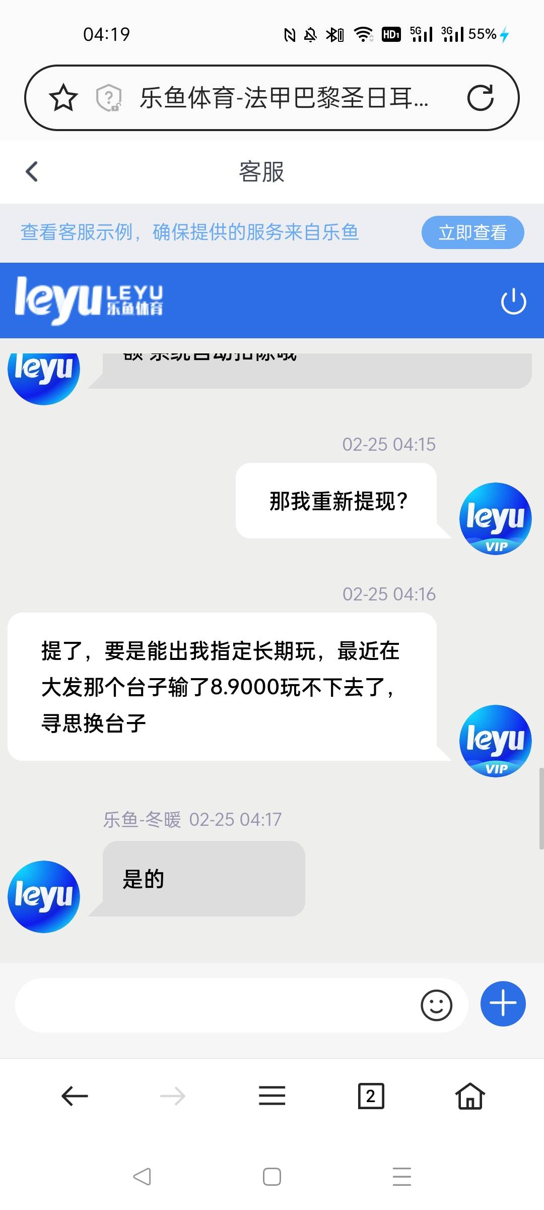 任务平台红赏吧一个微信一个手机号是14左右，10多分钟就能完成新手任务12块，提现不秒27 / 作者:知途 / 