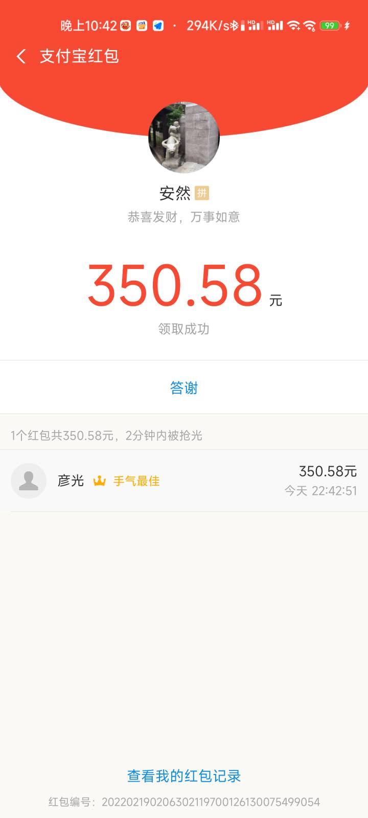 哈哈哈 撸得350 真爽

49 / 作者:雨伞兵 / 