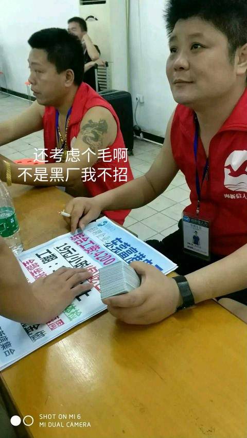 拉闸了，就17号到武汉转了趟车过几天武汉就爆了，现在有武汉行程码厂都进不了

21 / 作者:泡不到马子的可怜虫 / 