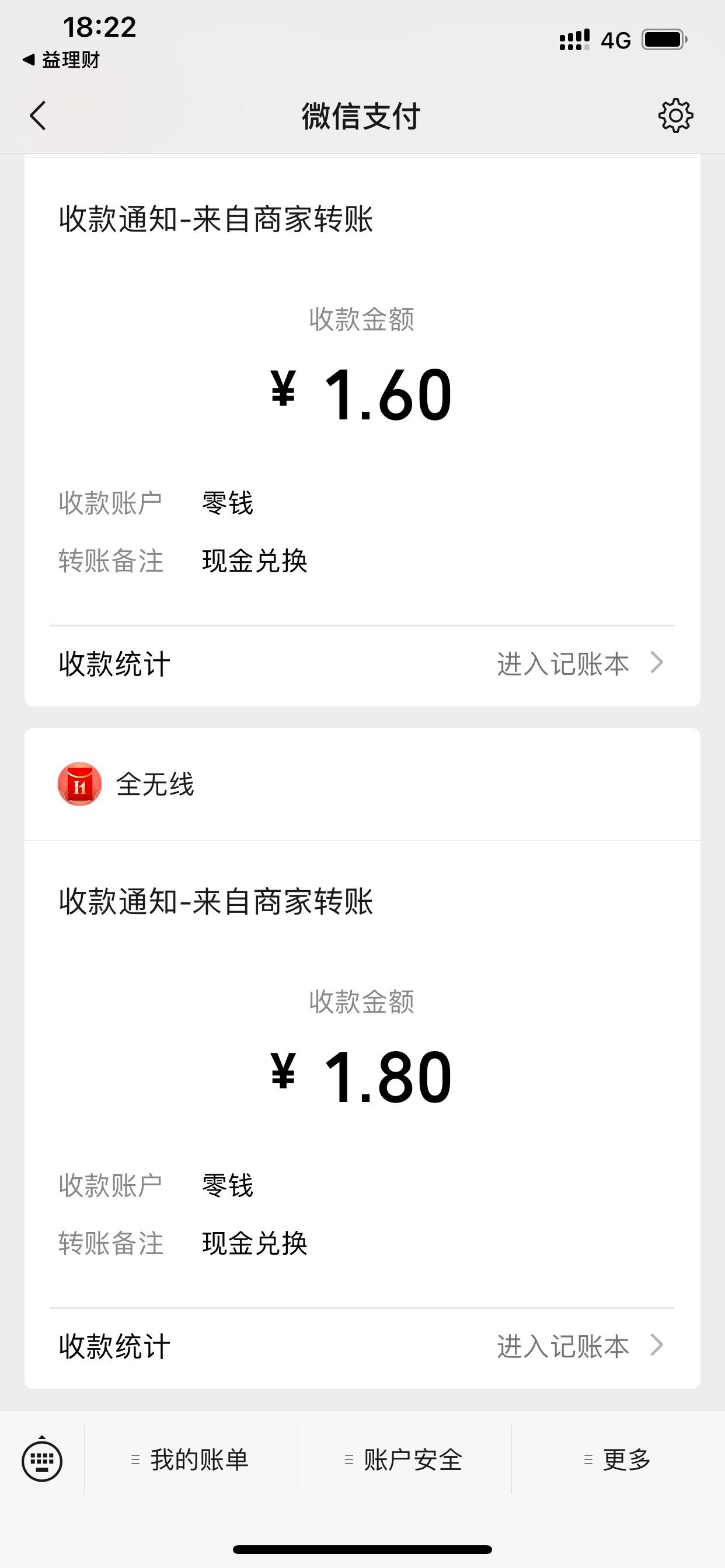 益理财app
手机号登录 领开门红 不用实名
秒到vx零钱 多手机号多撸 速度
46 / 作者:叶涵 / 