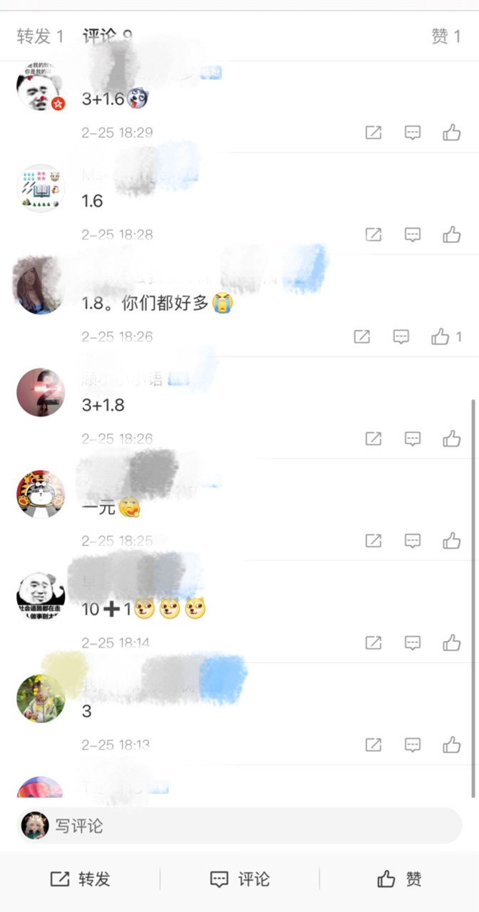 益理财app
手机号登录 领开门红 不用实名
秒到vx零钱 多手机号多撸 速度
72 / 作者:叶涵 / 