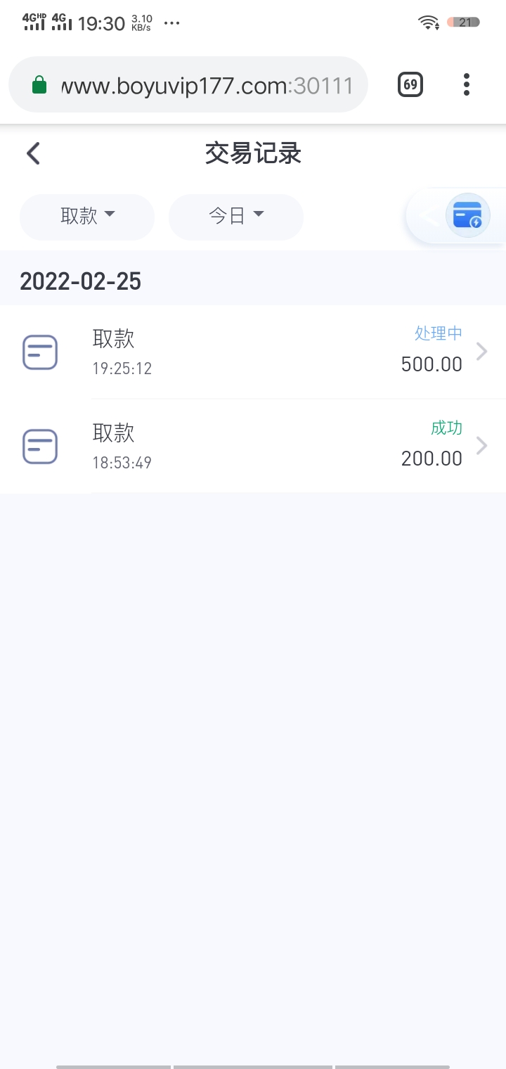 到账抽五个人发红包

71 / 作者:抱住娟娟 / 