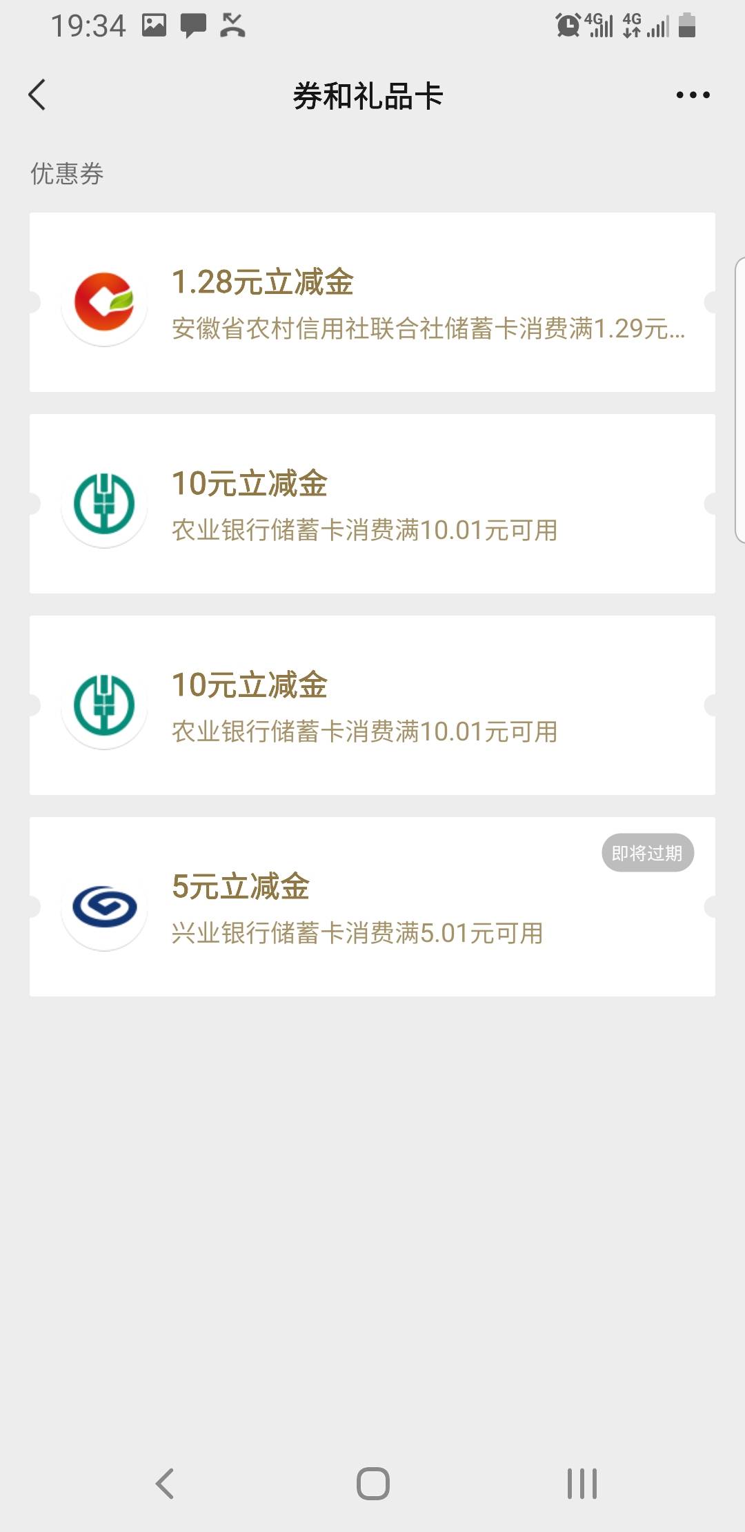 凎，安徽不推包什么鬼


70 / 作者:为何如此 / 