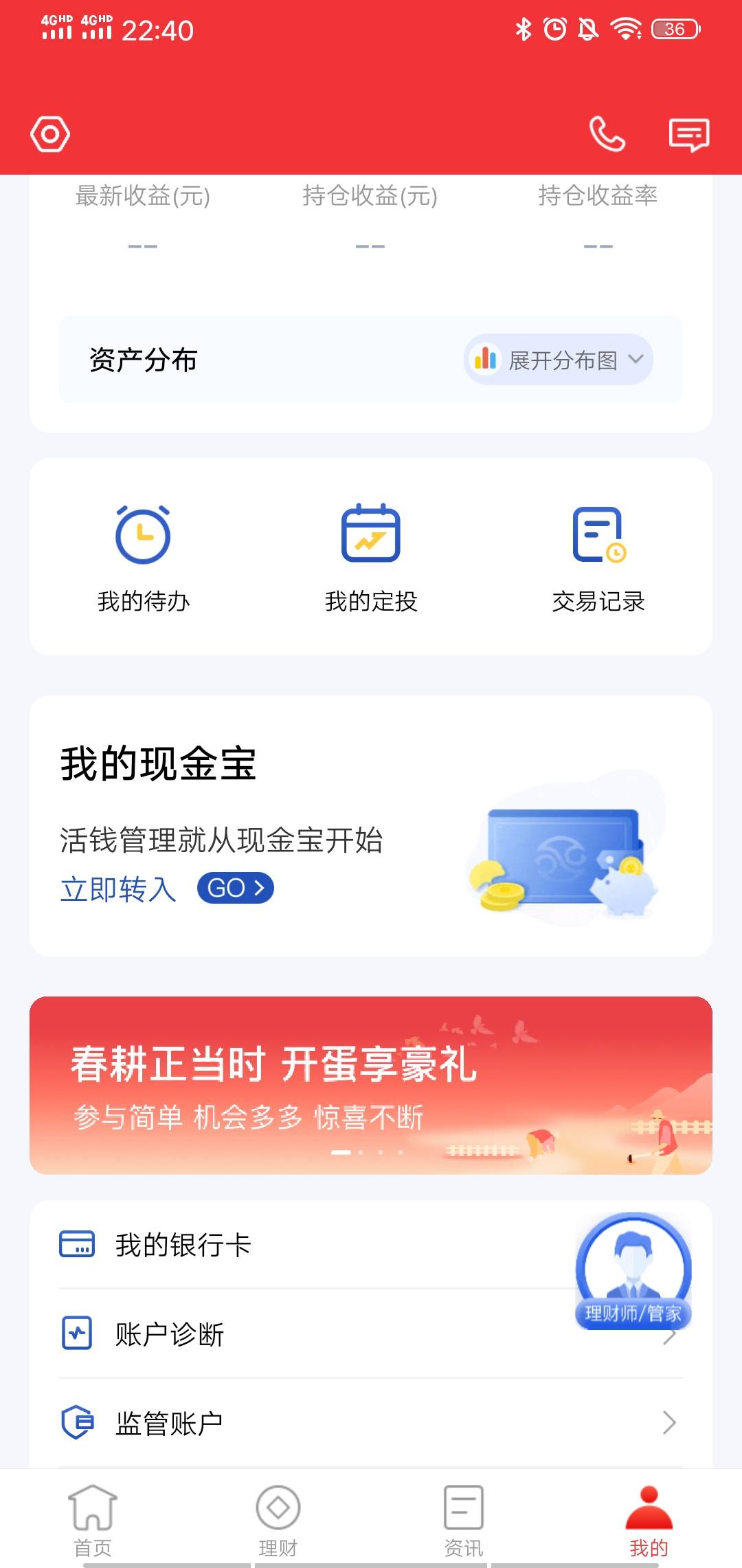 还真必中

49 / 作者:嘟嘟jdjnd / 