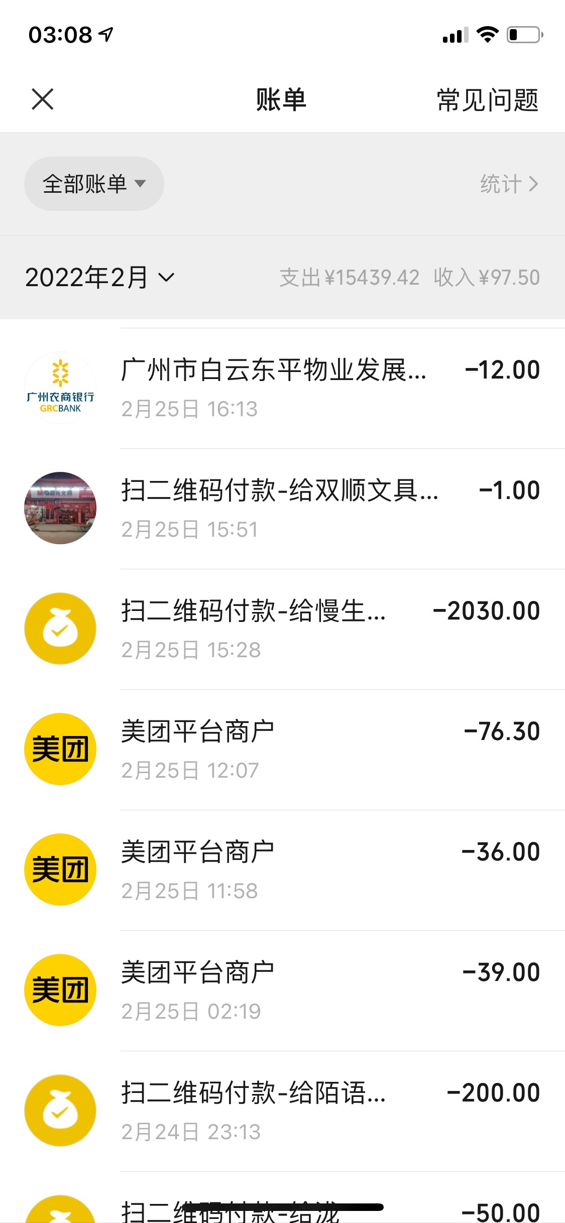 说实在的我连回都不想回你，我只是以为你缺钱用！可以走咸鱼，什么之类的！上来就先款10 / 作者:广州内马尔 / 