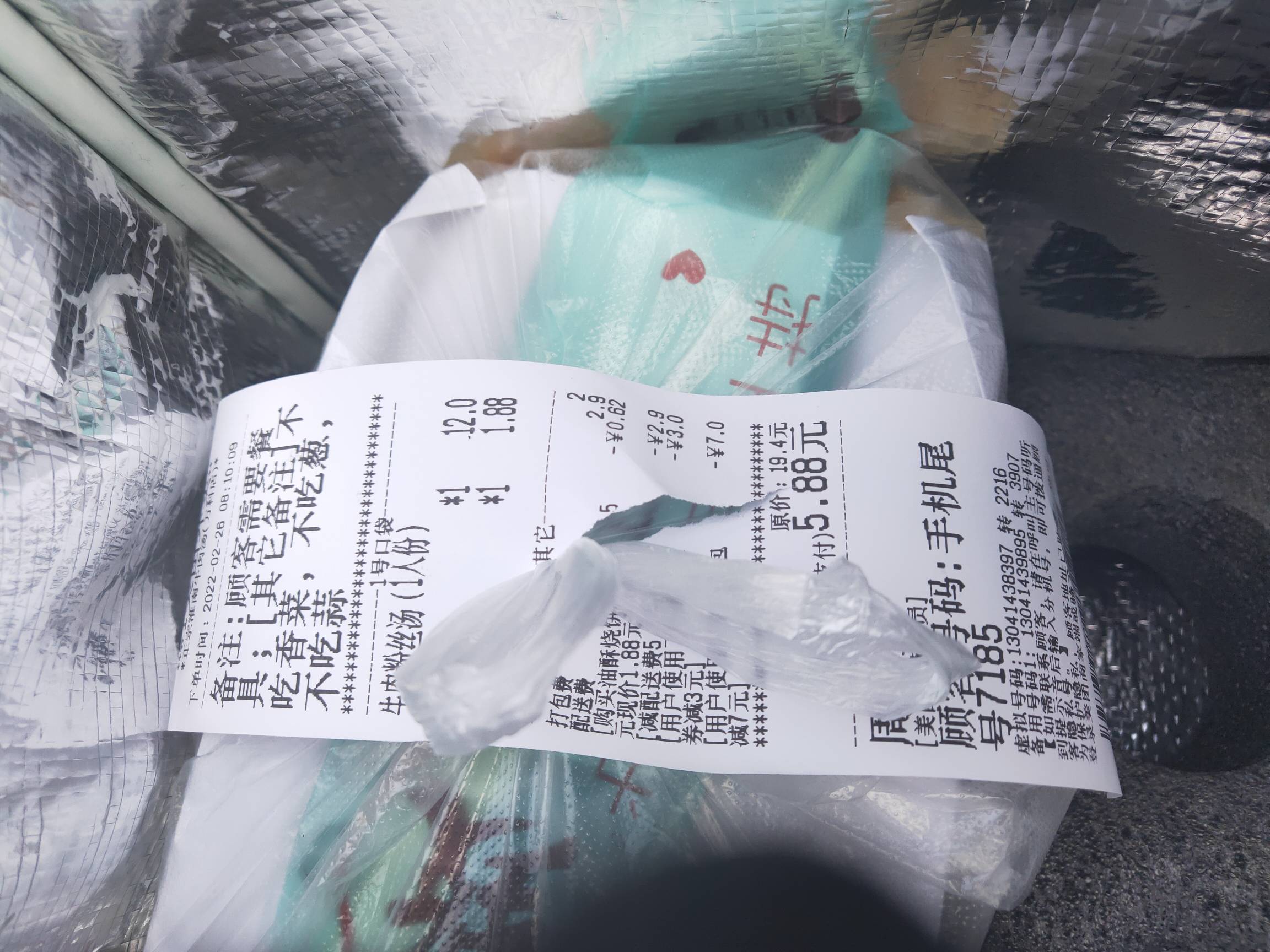 老哥们，你们看似讨巧了。其实商家一直在骂你们，给的东西也是剩下的一些渣子之类的，69 / 作者:你好sddd / 