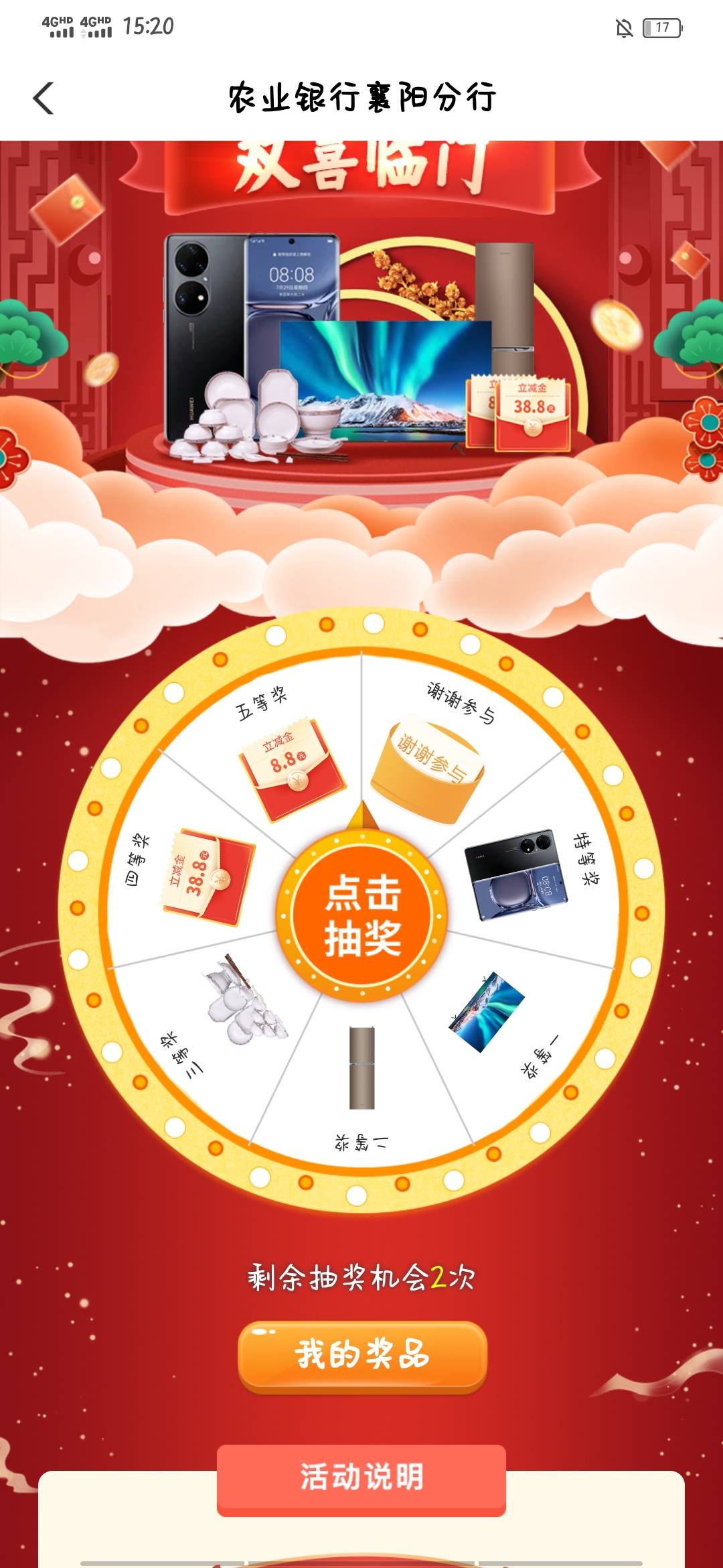 同一张1000e卡的图，一万个人拿来发帖，贱不贱

11 / 作者:z237376646 / 