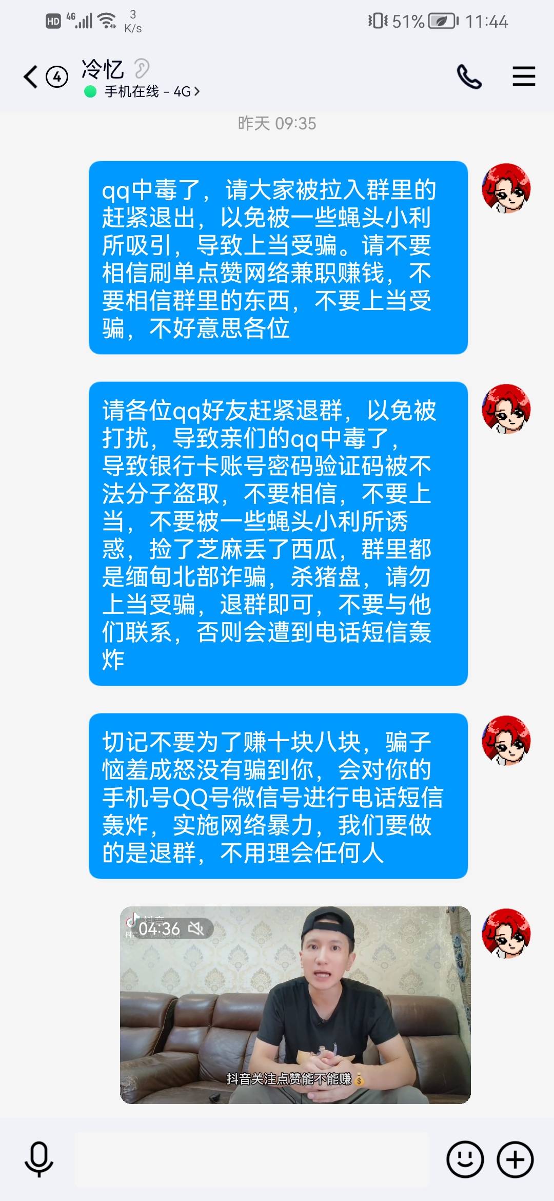 所谓拉手 进群就给钱 不管退不退群 赶紧多个号拯救宝妈们


69 / 作者:首尔三星空难队 / 