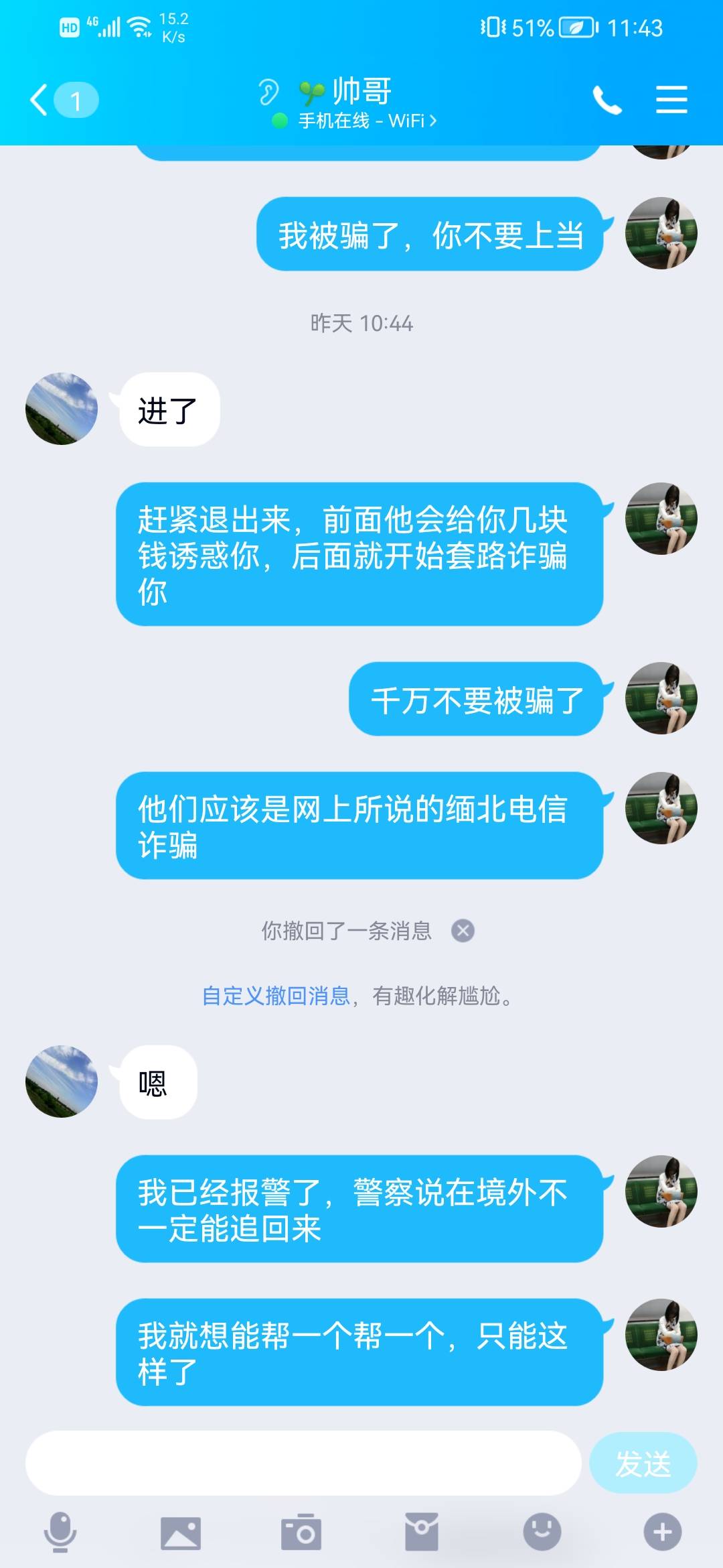所谓拉手 进群就给钱 不管退不退群 赶紧多个号拯救宝妈们


71 / 作者:首尔三星空难队 / 