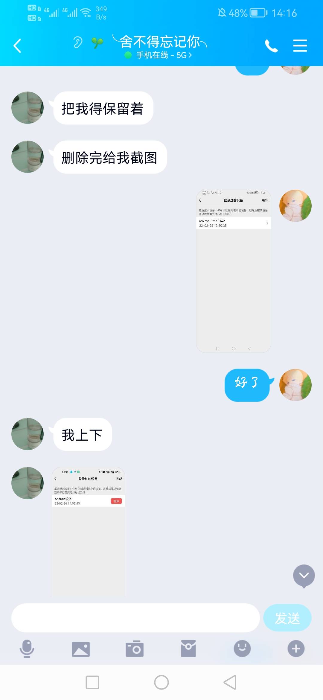 我被骗了，卡农官方@









63 / 作者:不过是颓废之人 / 