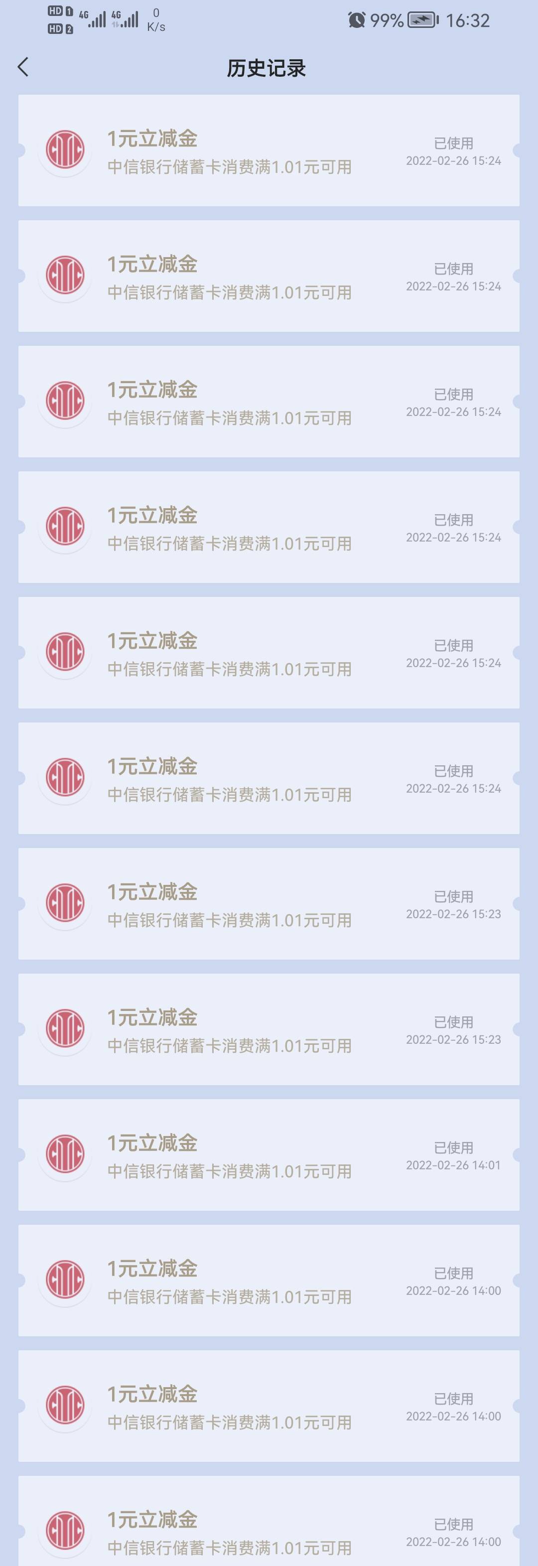 大战温度郑州老羊毛，m的搞了3个多小时，60毛15张2块e卡，累.人

28 / 作者:起飞起飞520 / 