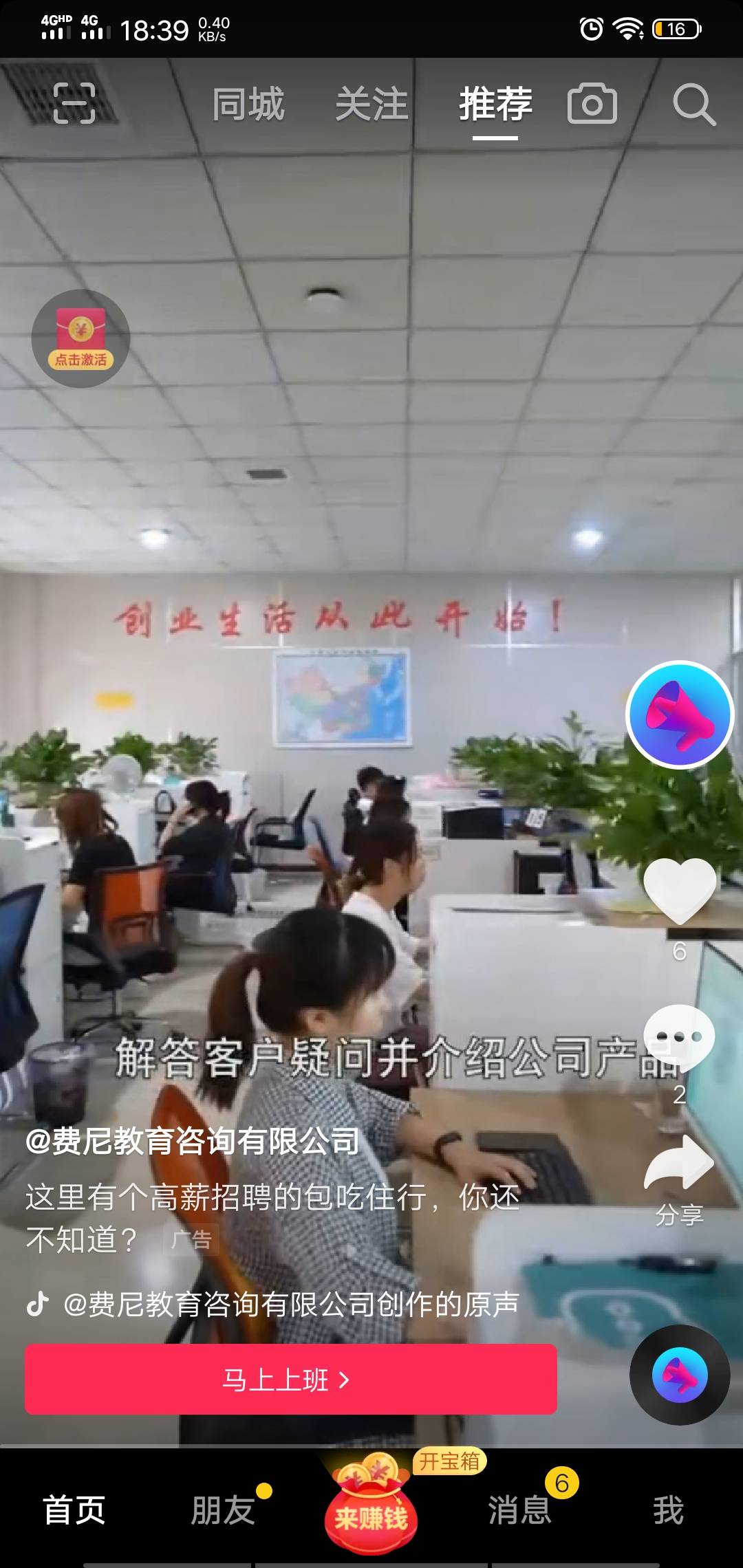 老哥们抖音极速版现在好多车，可以去试试刷不到的换个号，我这个也是老号刷到的





82 / 作者:乱灬心 / 
