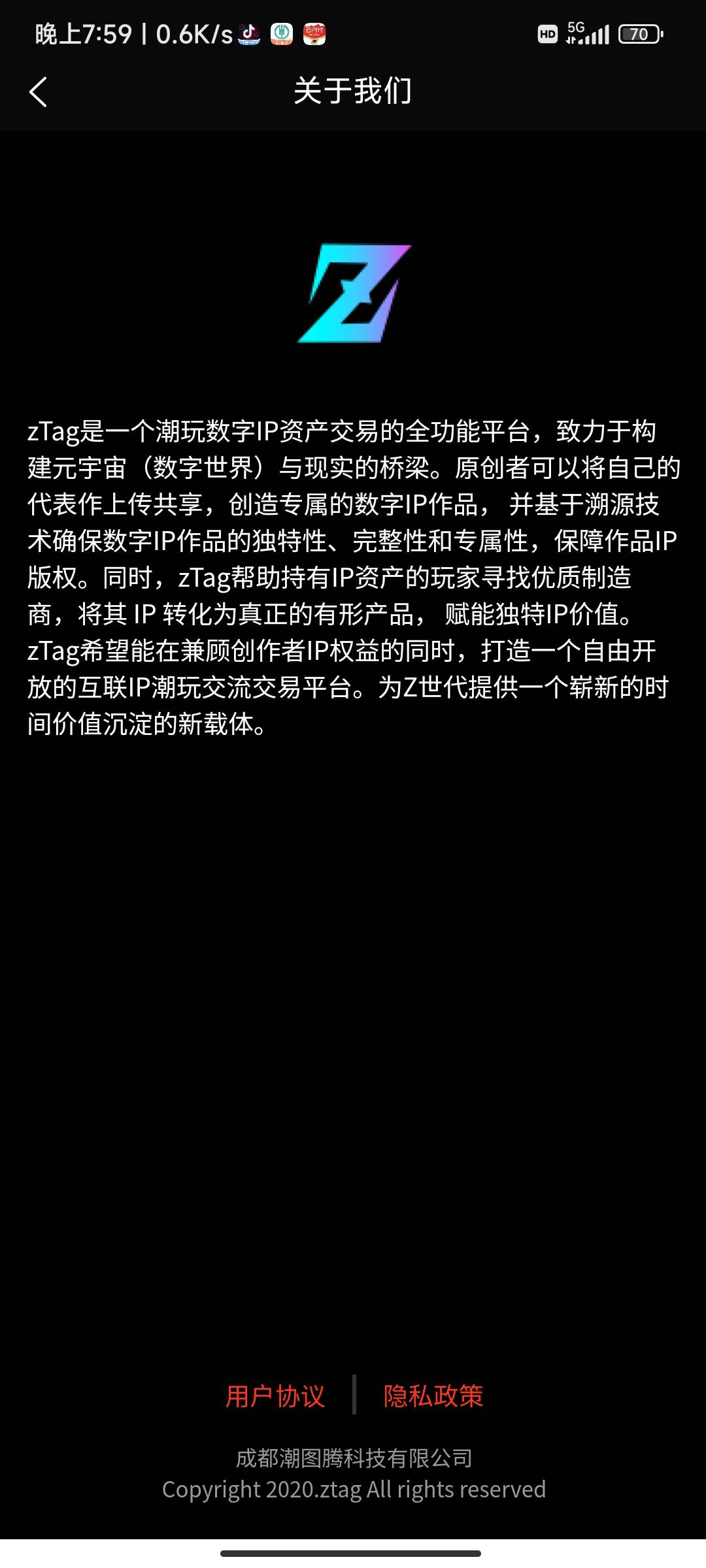 数字藏品免费的或者抢购50元以下的盲盒的大家可以玩玩，我也从今年刚玩，希望大家也别89 / 作者:suixin999 / 