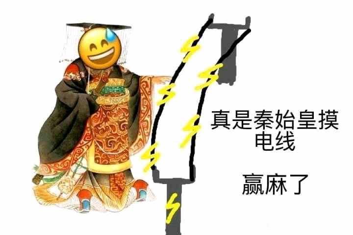 打开

78 / 作者:無法证偽 / 