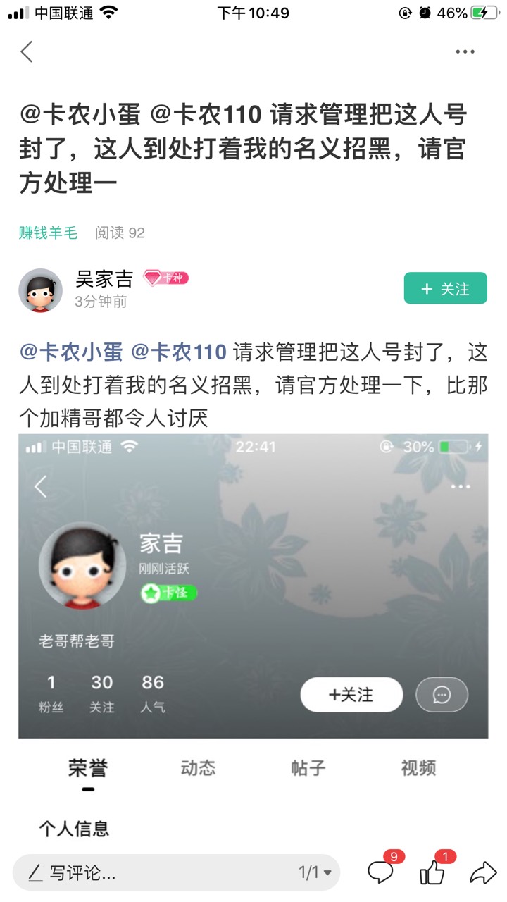 家吉骂家吉，家吉拉偏架


75 / 作者:顾余欢 / 
