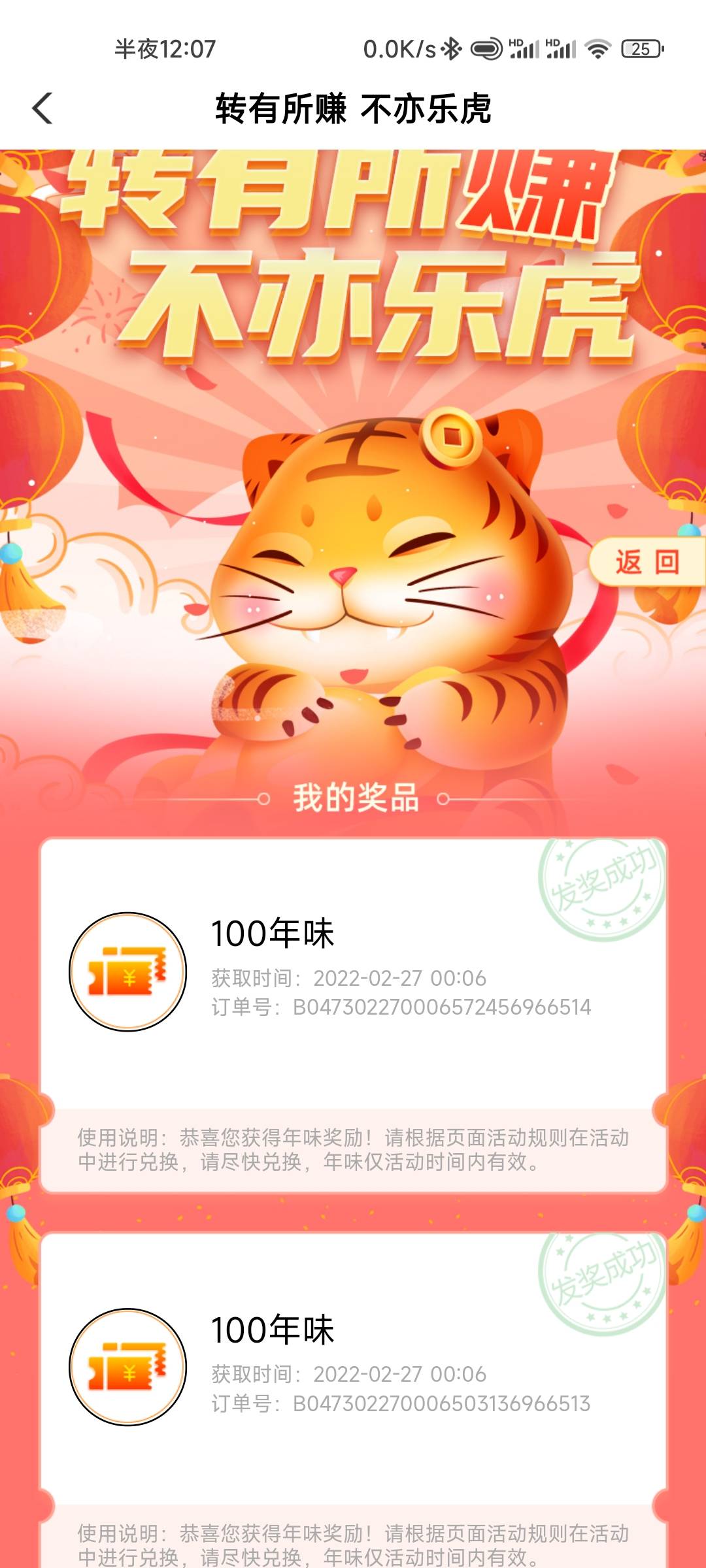 大水

89 / 作者:此生必上萌妹 / 