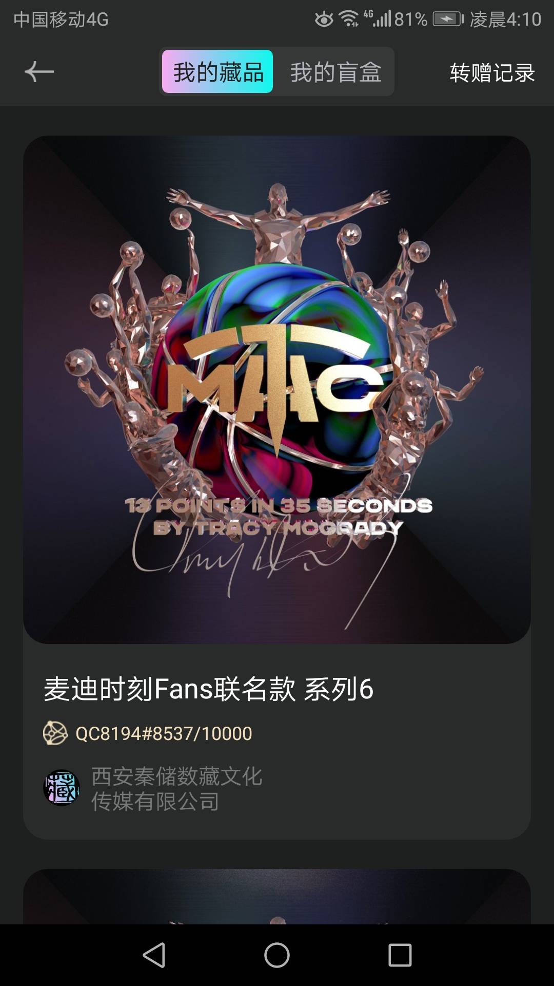 打卡，开了两张可还行


33 / 作者:姜老尸 / 