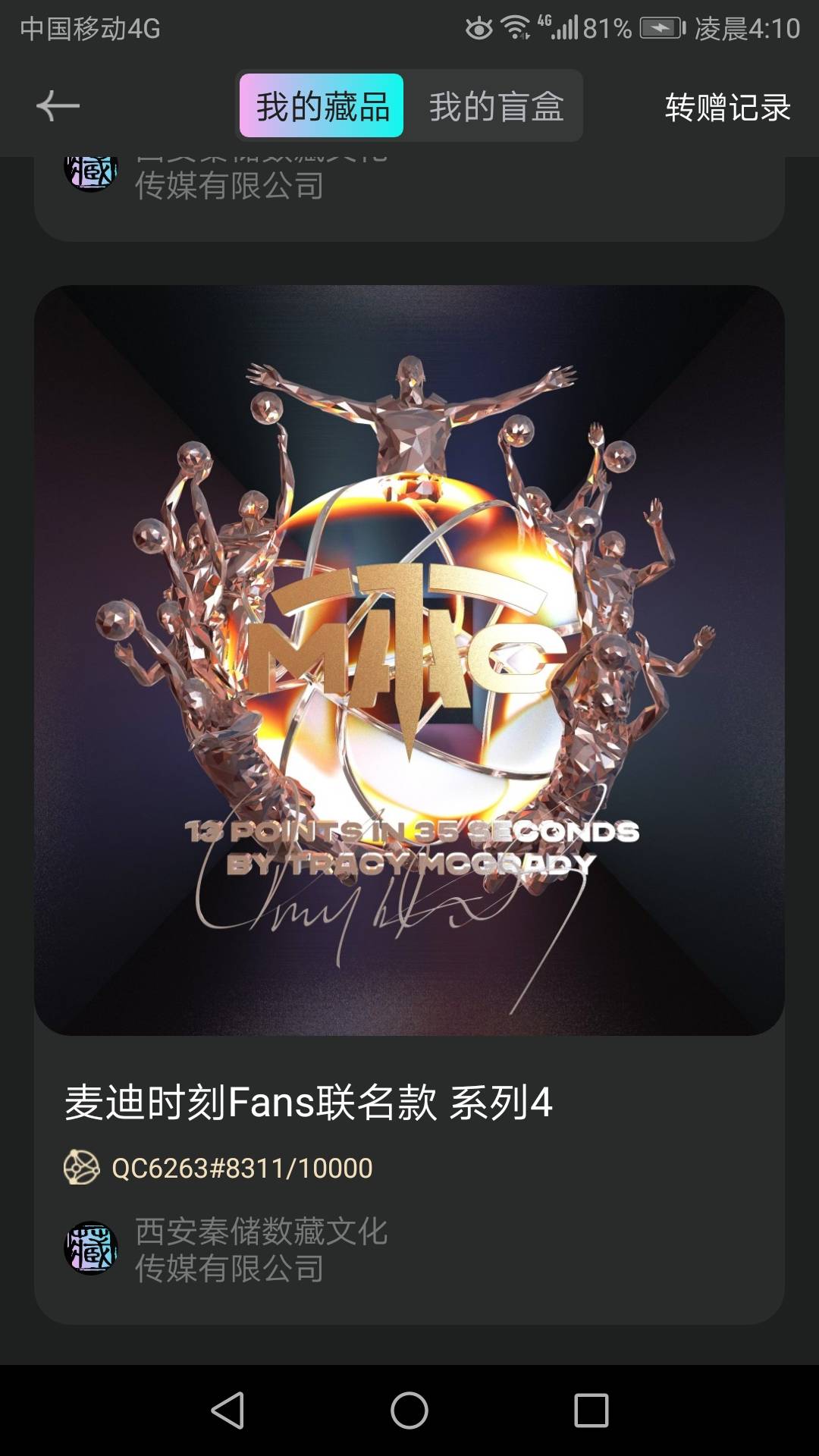 打卡，开了两张可还行


61 / 作者:姜老尸 / 
