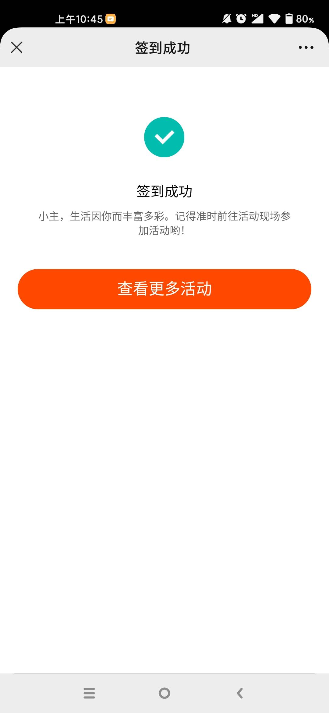 混羊毛一个月了，给大家分享个毛，没人看发过。平安健康银行每天签到送2毛稳定撸。去94 / 作者:卡比兽OwO / 