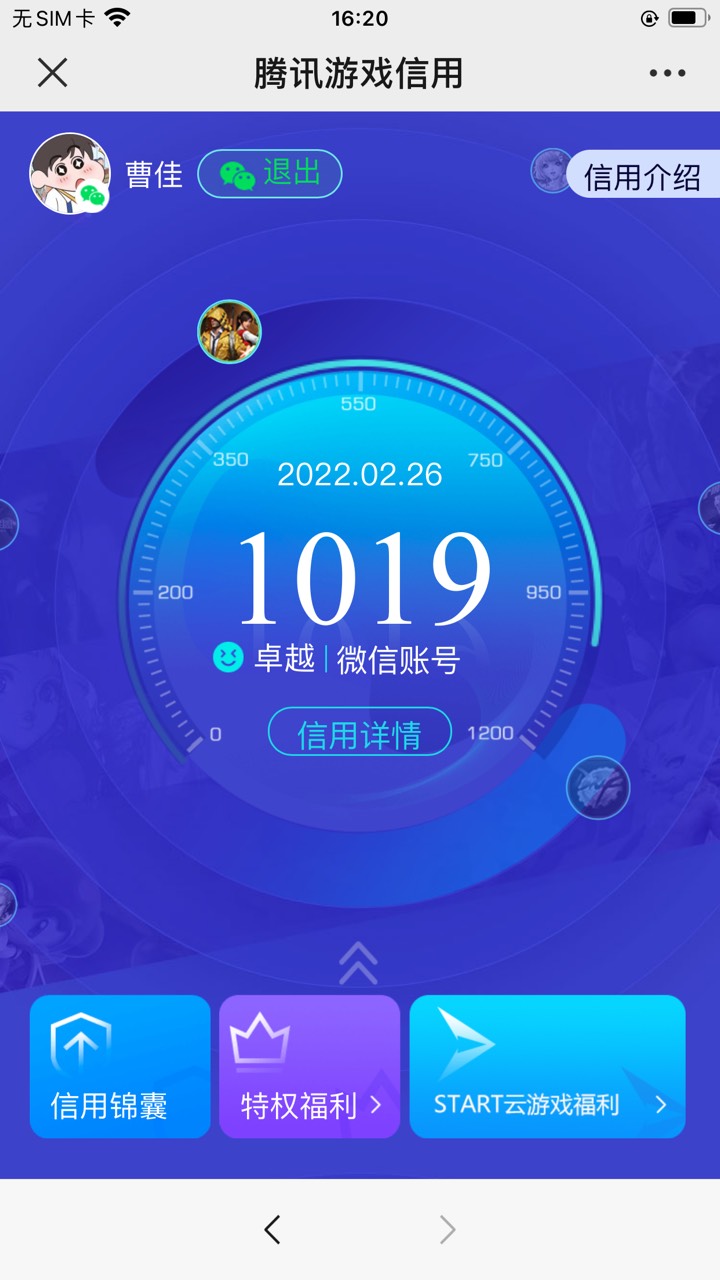 证券开户有老哥撸吗？一个十几毛，可以撸七八个
47 / 作者:曹佳佳 / 